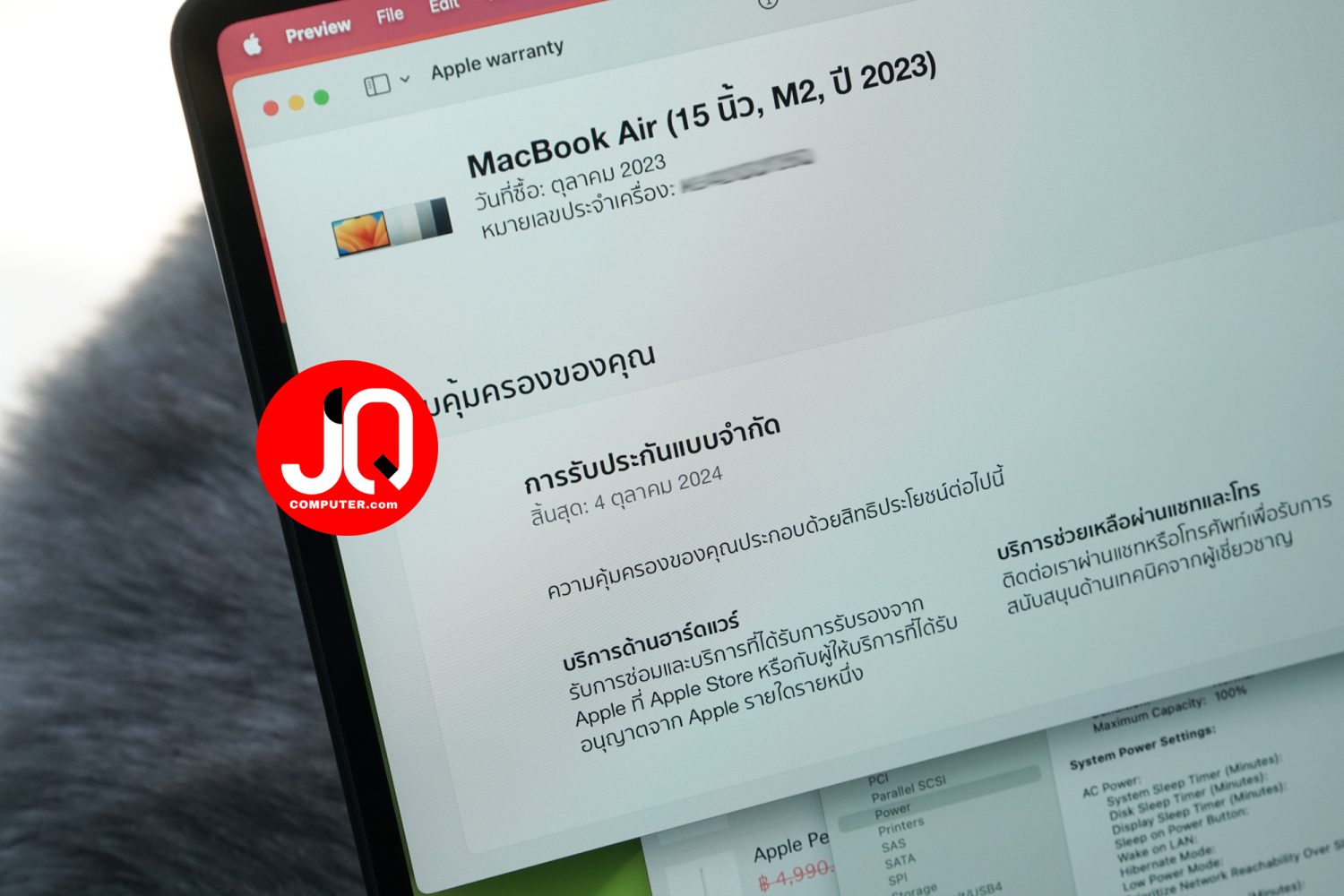 MacBook Air 15" 2023 - Image 9