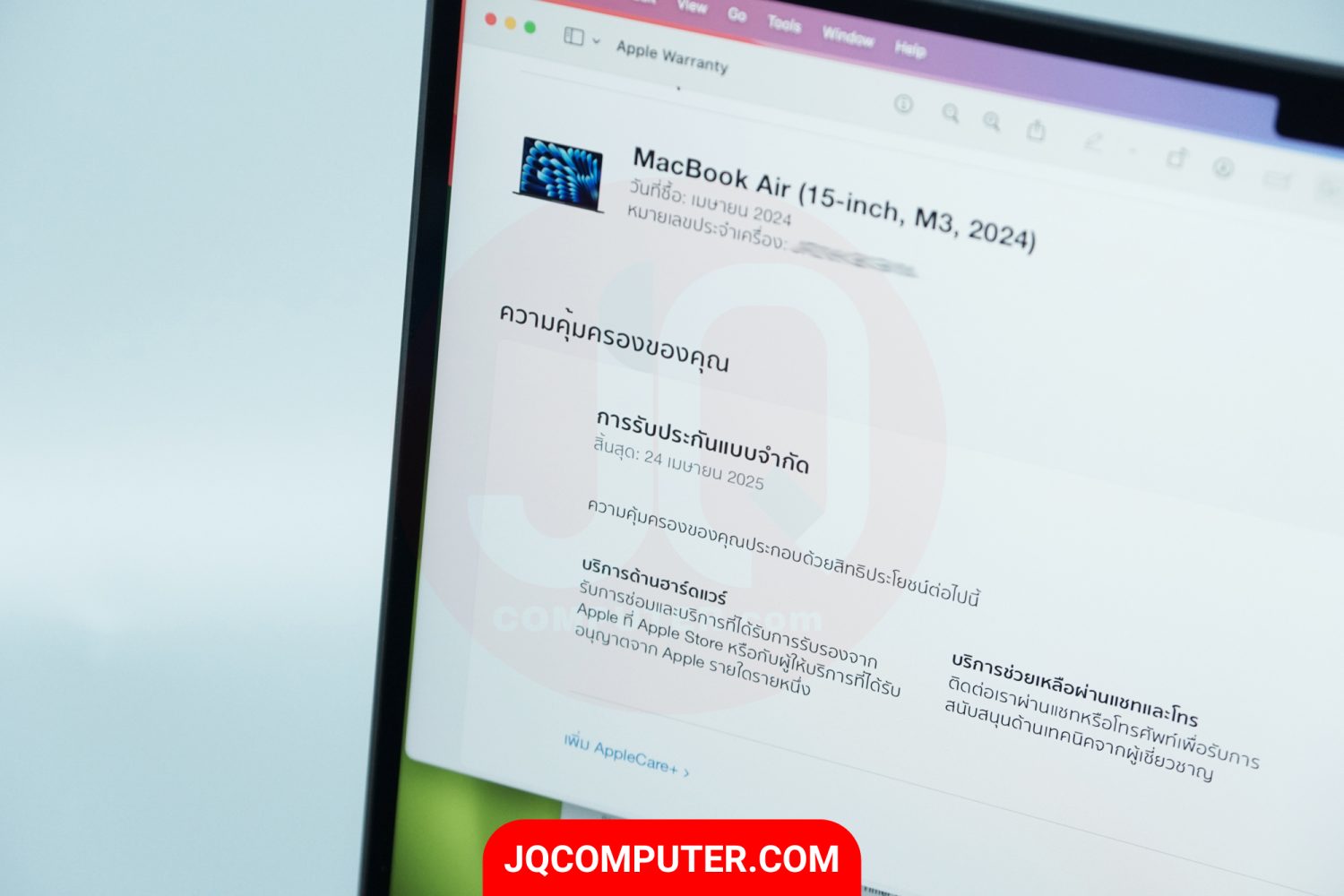 MacBook Air 15" Apple M3 - Image 9