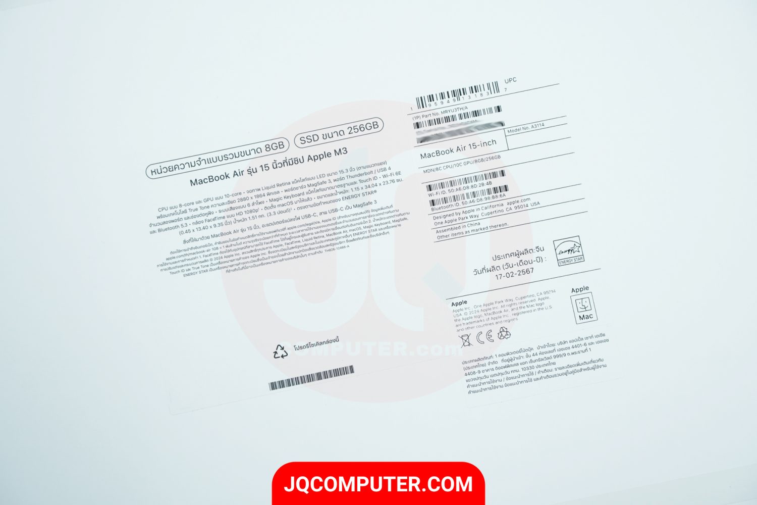 MacBook Air 15" Apple M3 - Image 15