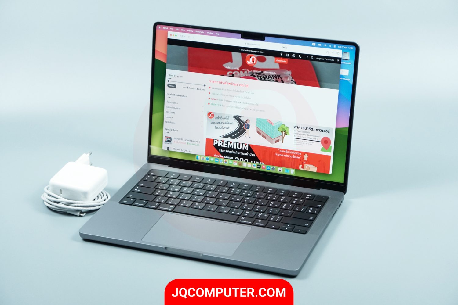 MacBook Pro 14" Apple M3