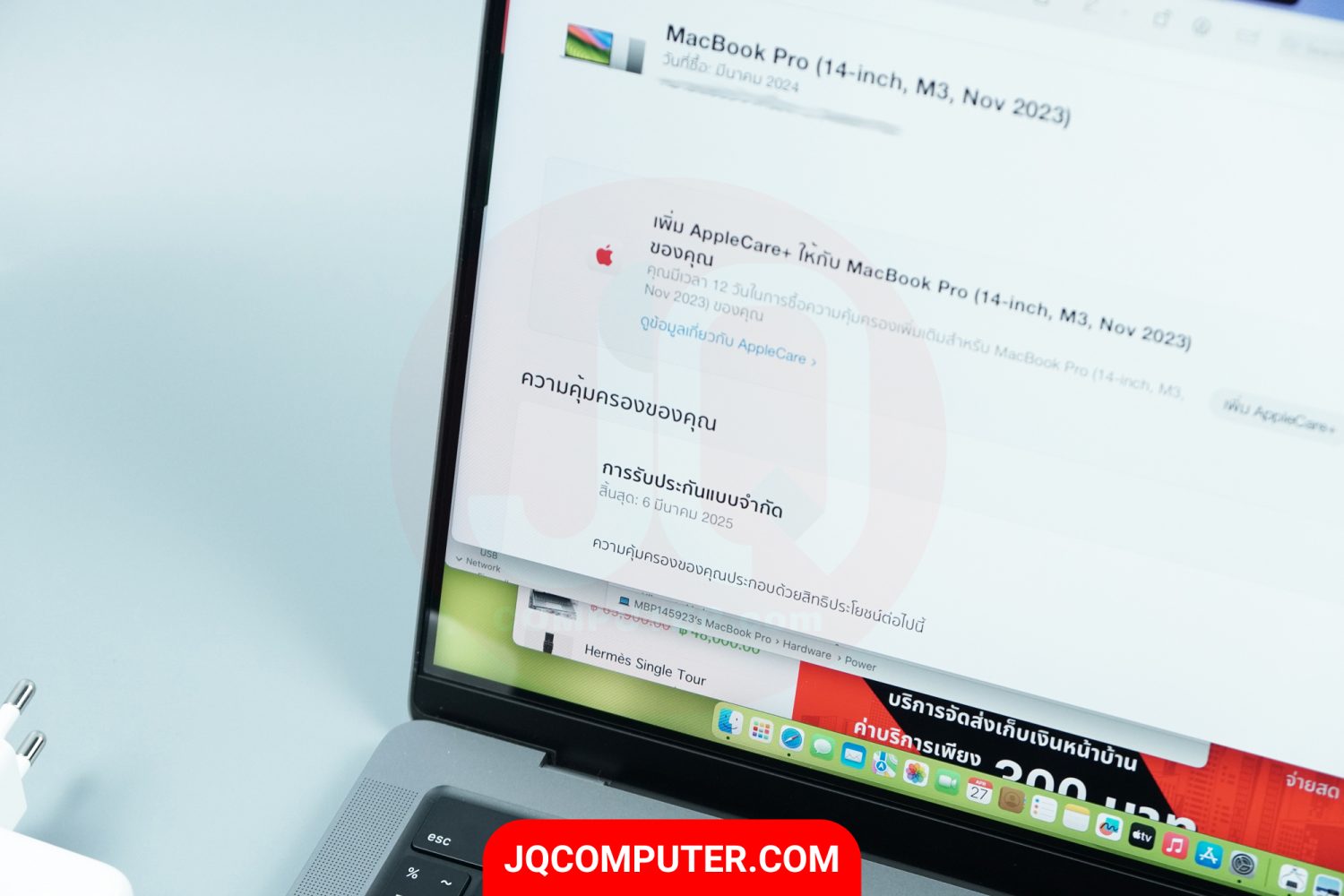 MacBook Pro 14" Apple M3 - Image 8