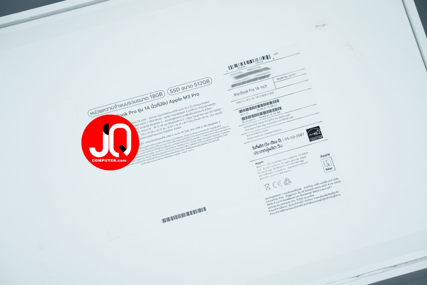 MacBook Pro 14" Apple M3 Pro - Image 15
