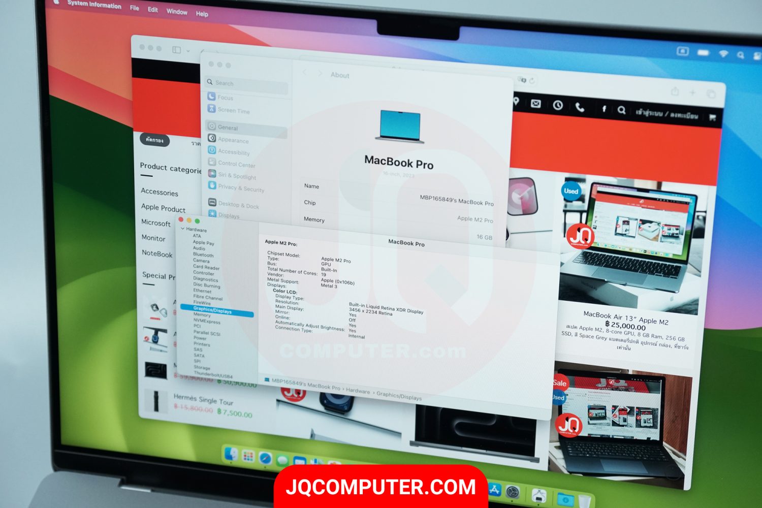 MacBook Pro 16" Apple M2 Pro (APC+) - Image 5
