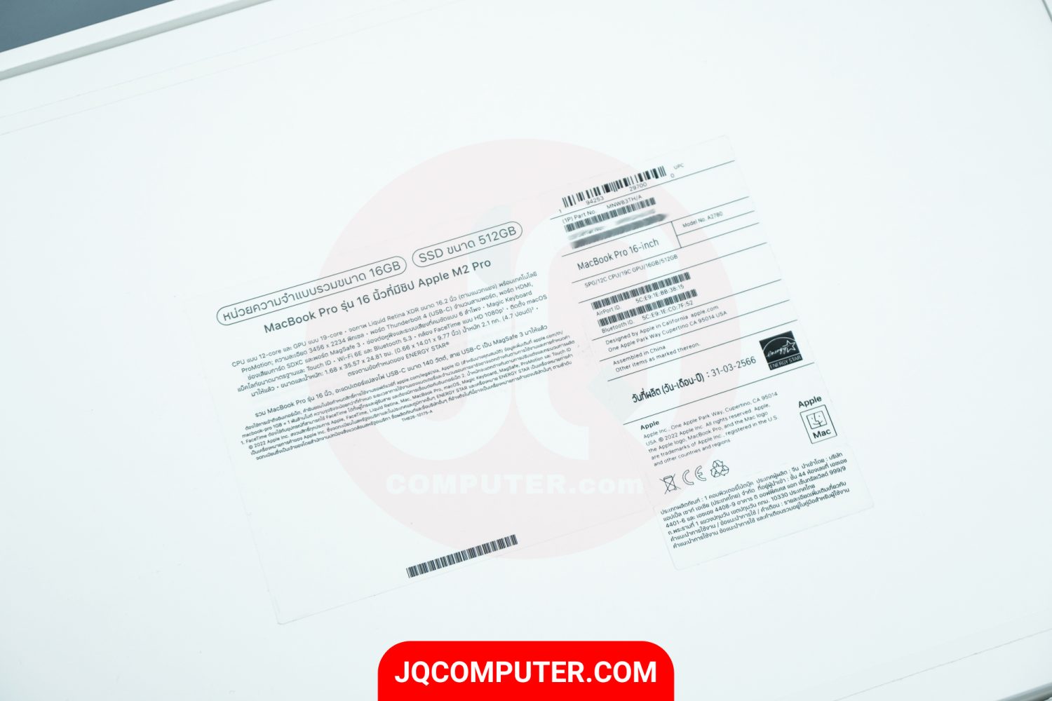 MacBook Pro 16" Apple M2 Pro (APC+) - Image 15