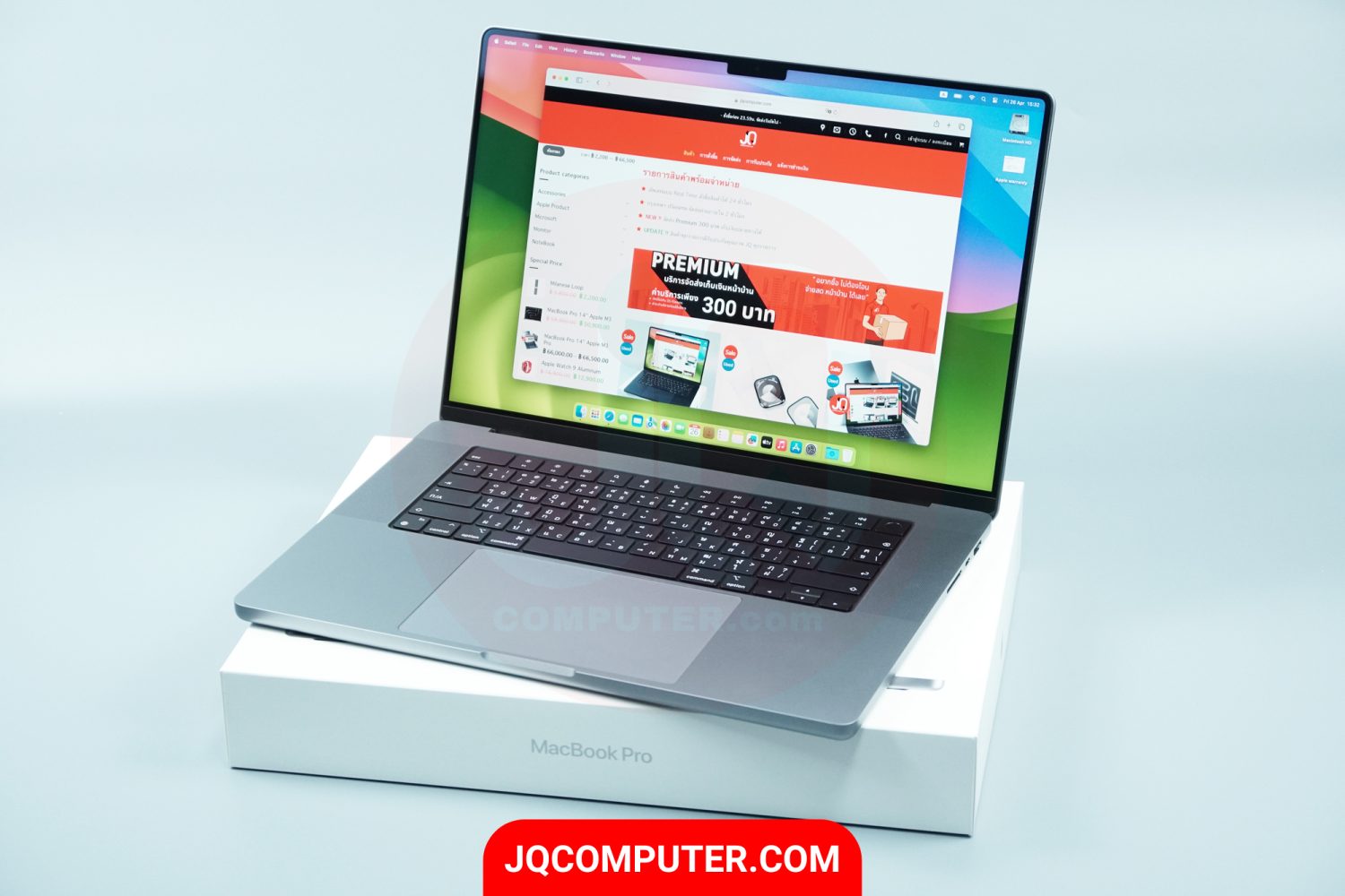 MacBook Pro 16" Apple M2 Pro (APC+)