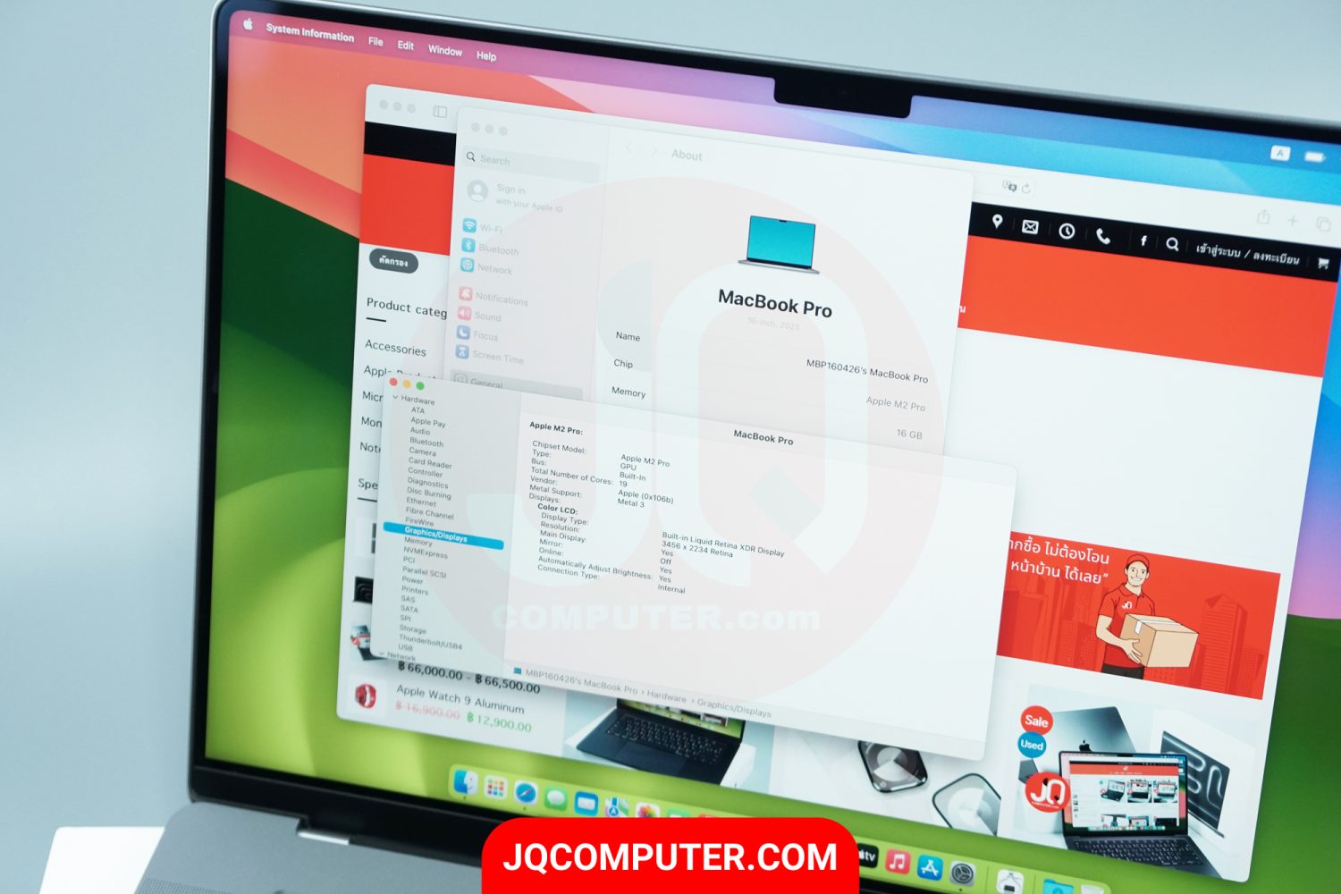 MacBook Pro 16" Apple M2 Pro (APC+) - Image 6