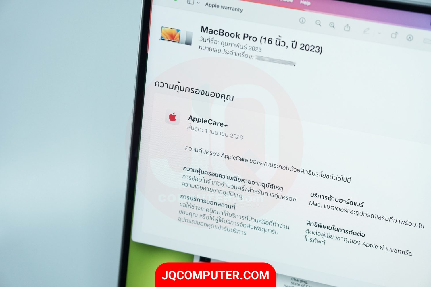 MacBook Pro 16" Apple M2 Pro (APC+) - Image 8