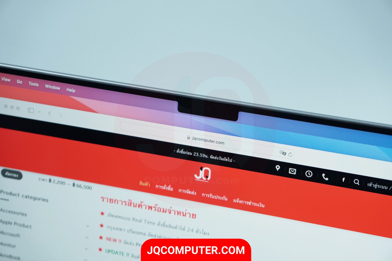 MacBook Pro 16" Apple M2 Pro (APC+) - Image 9