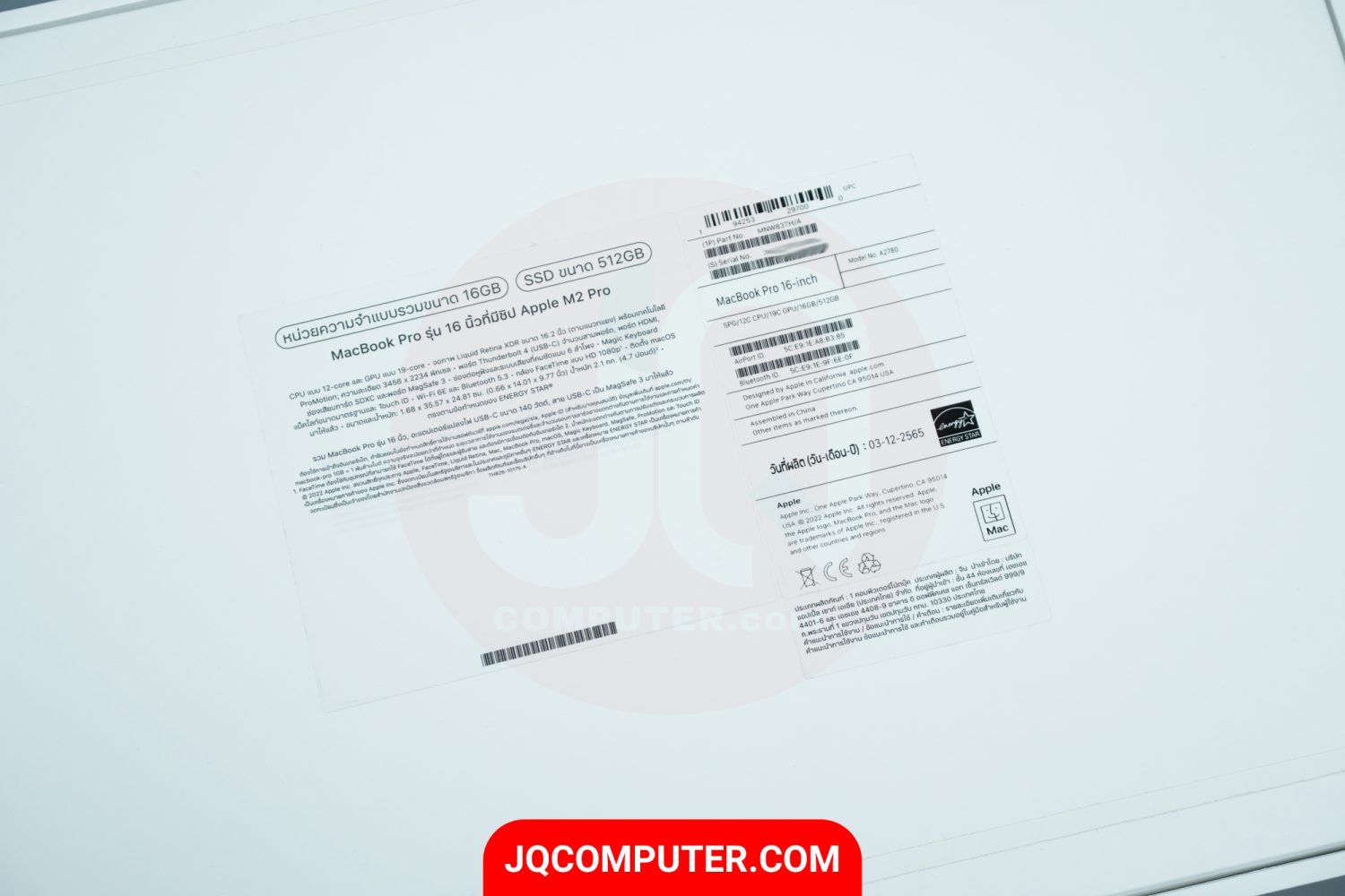 MacBook Pro 16" Apple M2 Pro (APC+) - Image 13