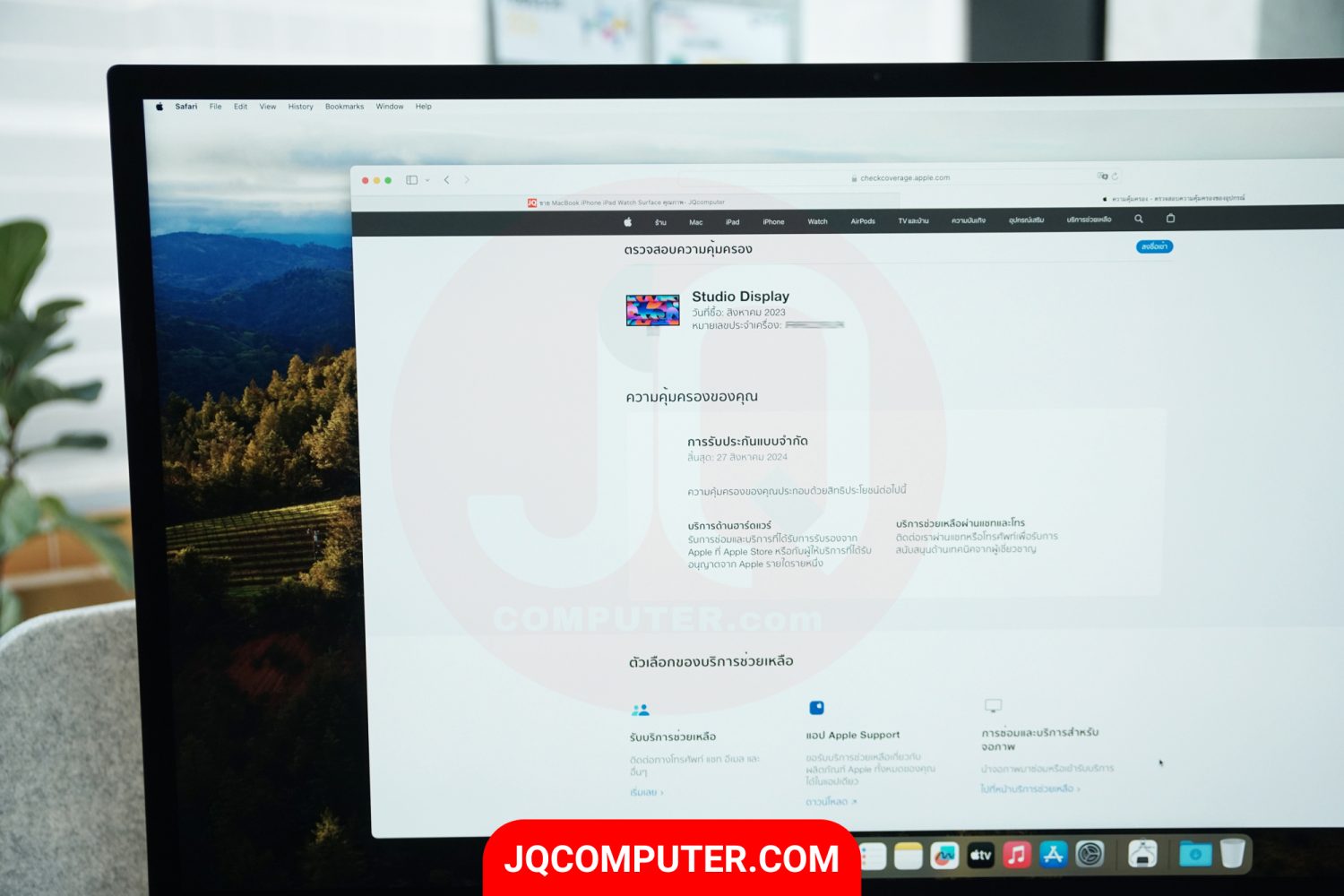 Apple Studio Display 5K - Image 4