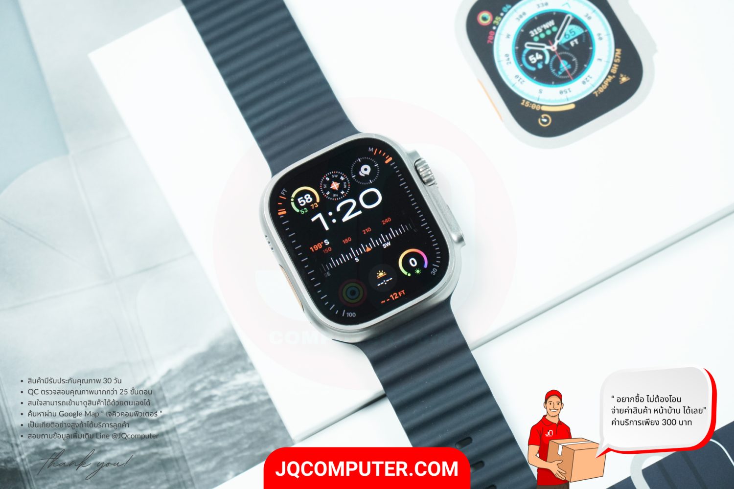 Apple Watch Ultra 1
