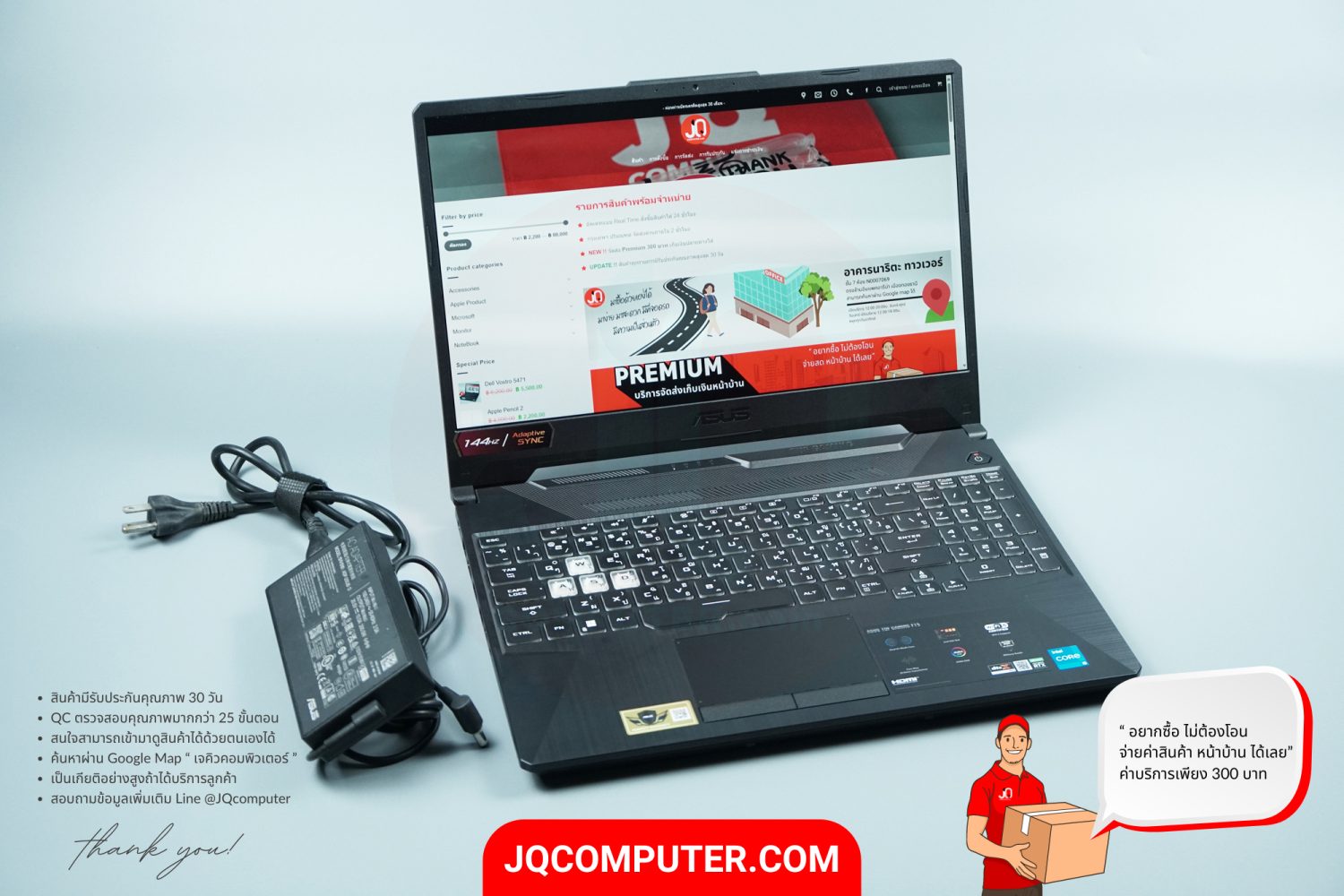 Asus TUF Gaming F15