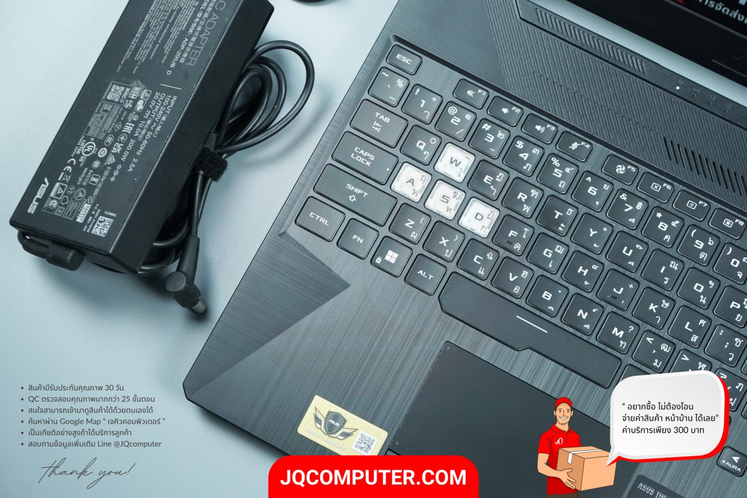Asus TUF Gaming F15 - Image 3