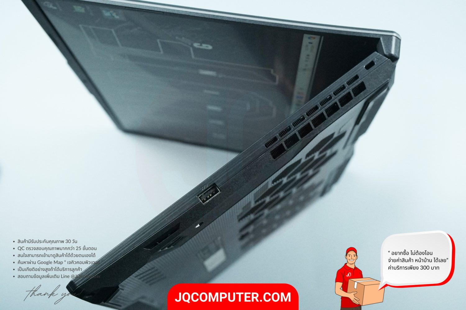 Asus TUF Gaming F15 - Image 17