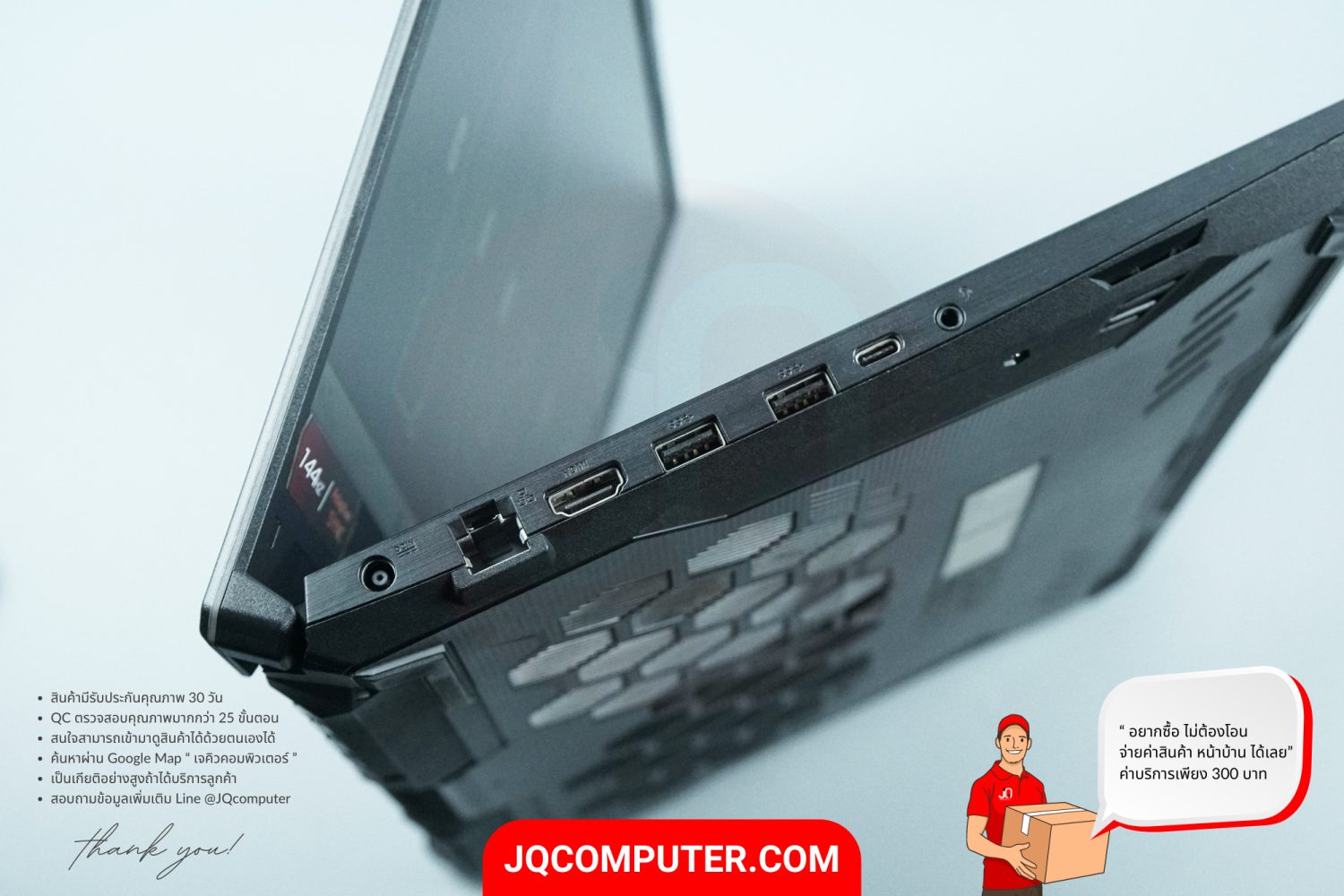 Asus TUF Gaming F15 - Image 18