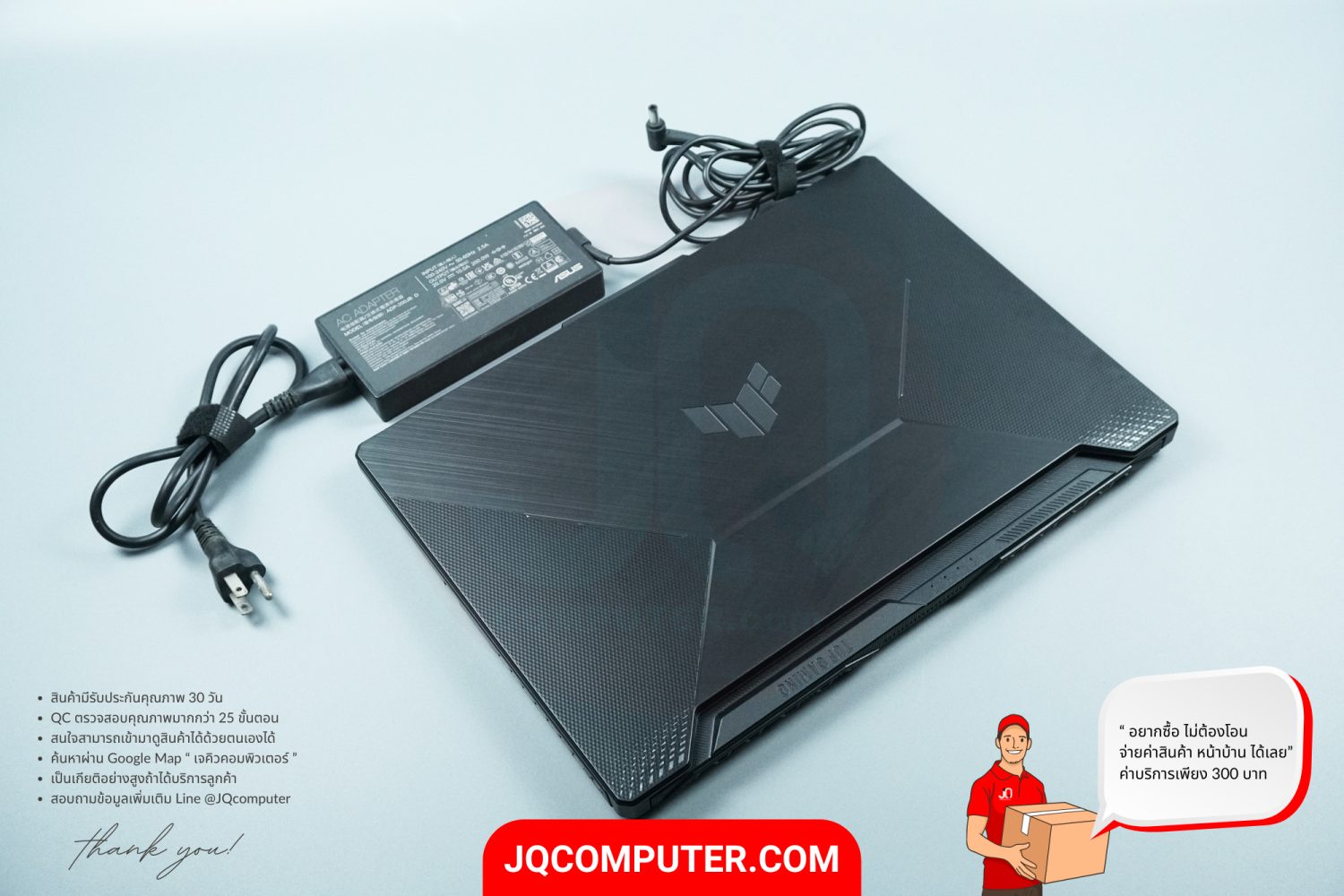 Asus TUF Gaming F15 - Image 2