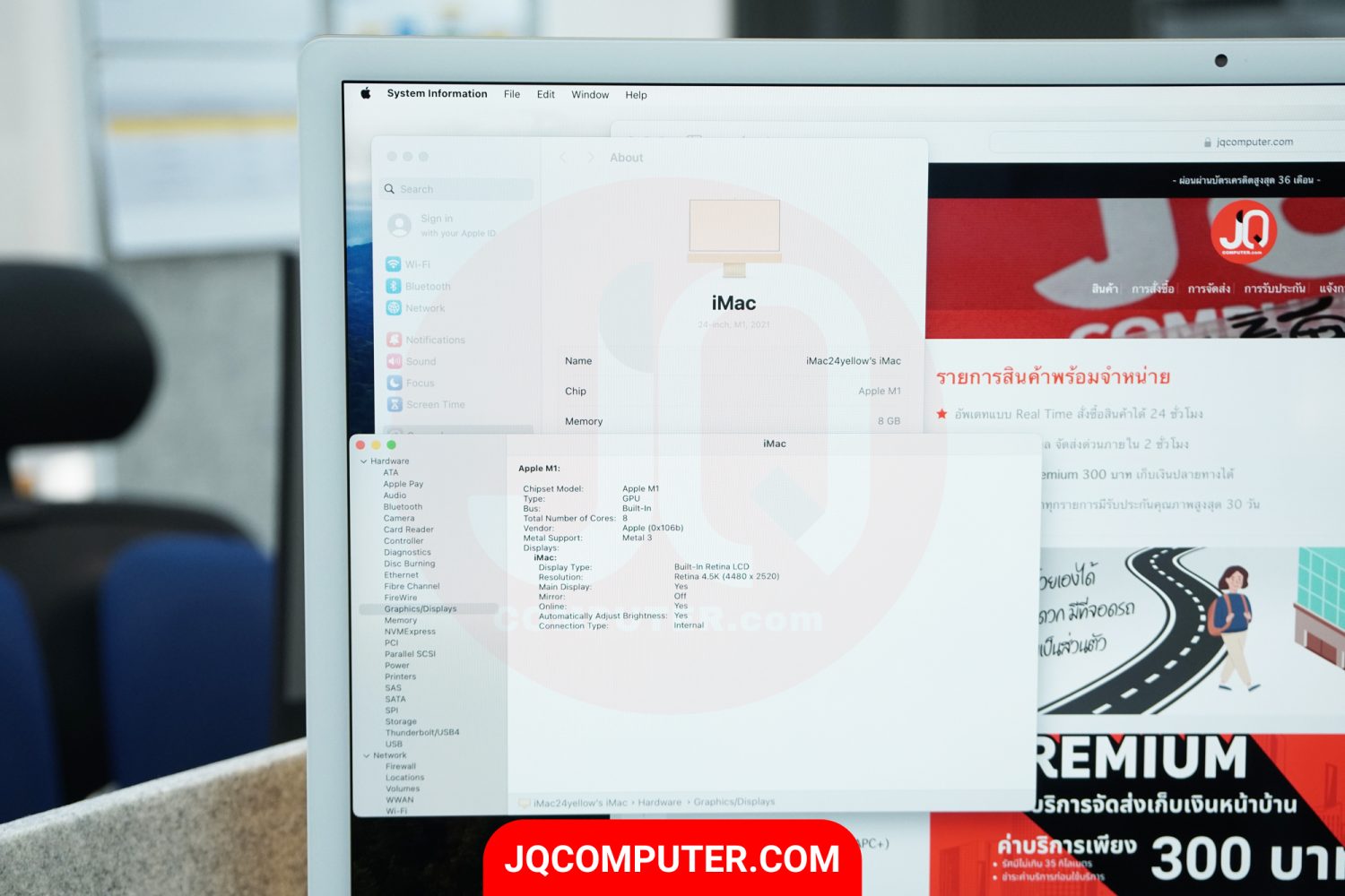 iMac 24" Apple M1 (TOPSPEC) - Image 3
