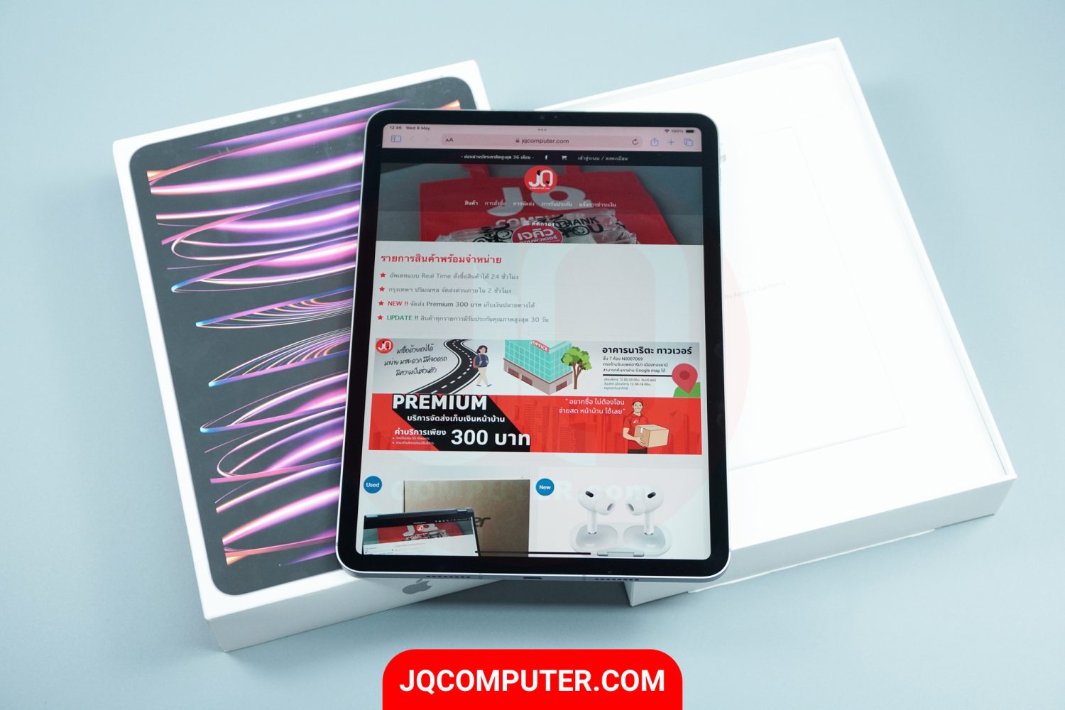 iPad Pro 11" Apple M2, Cellular