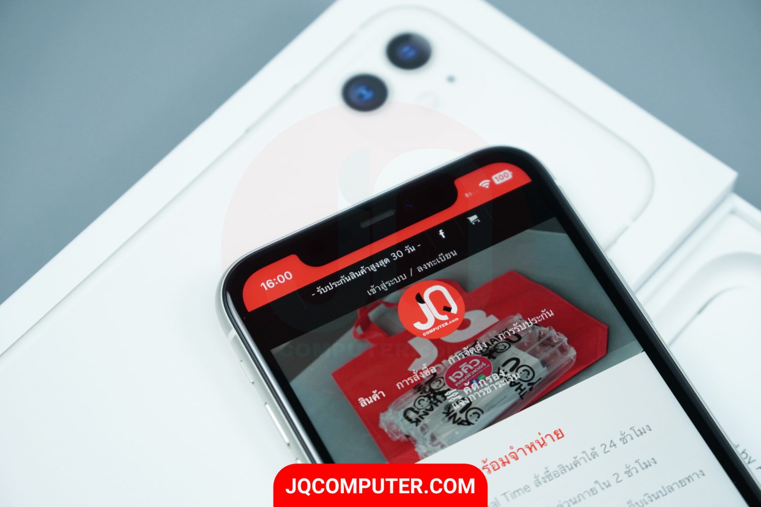 iPhone 11 - Image 12