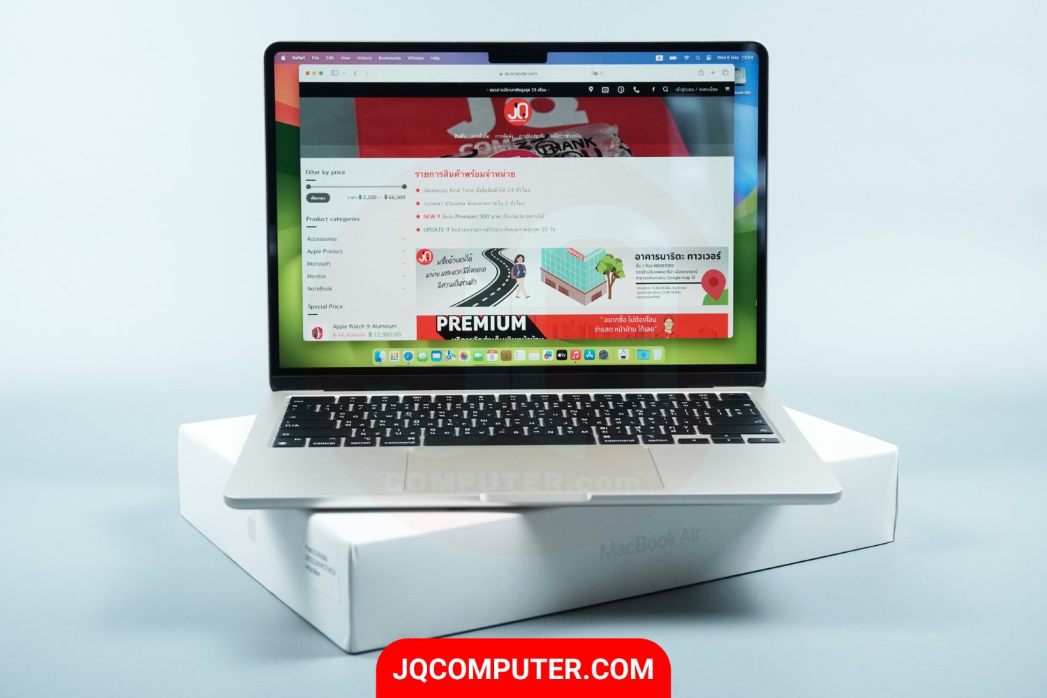 MacBook Air 13" Apple M2
