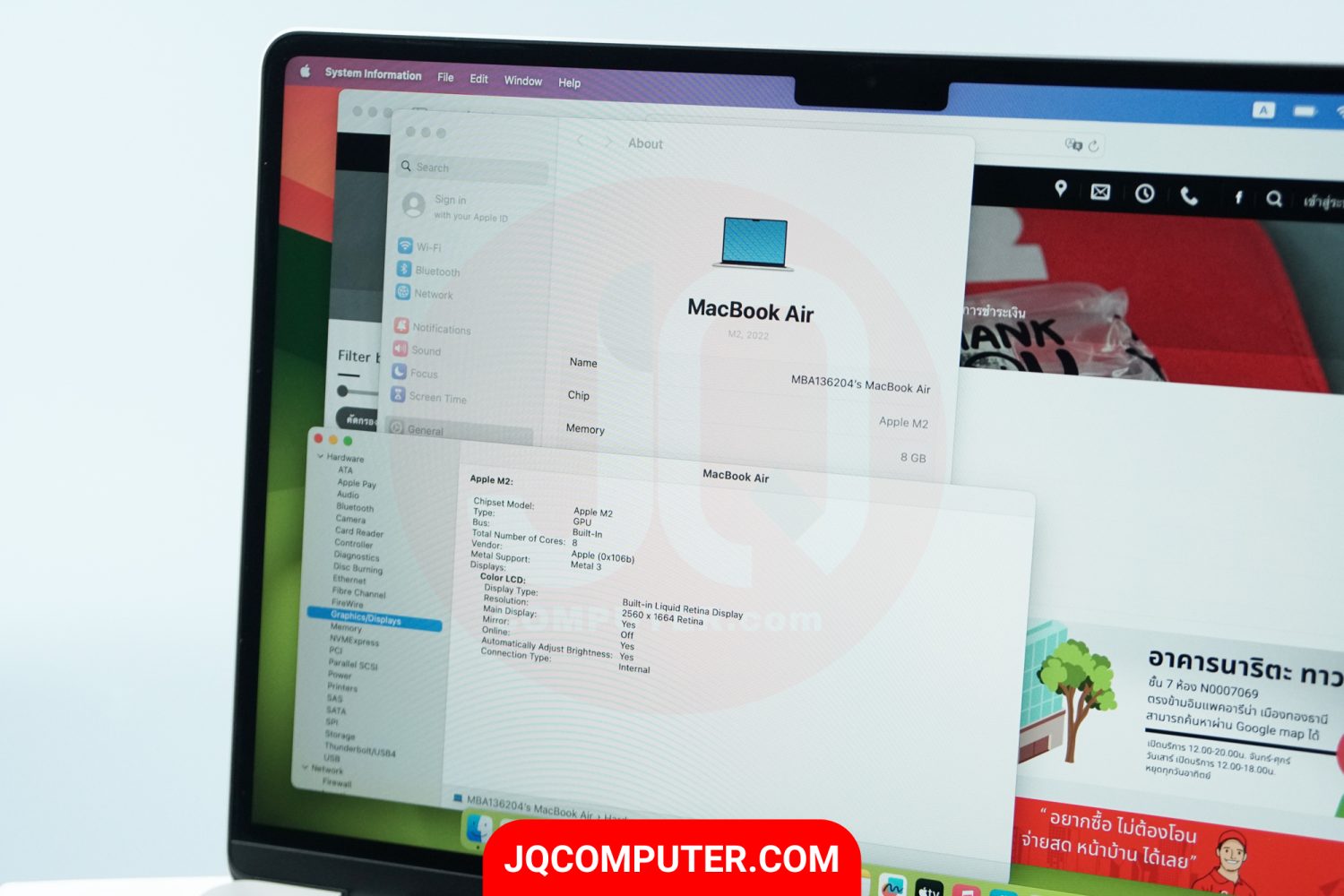 MacBook Air 13" Apple M2 - Image 6