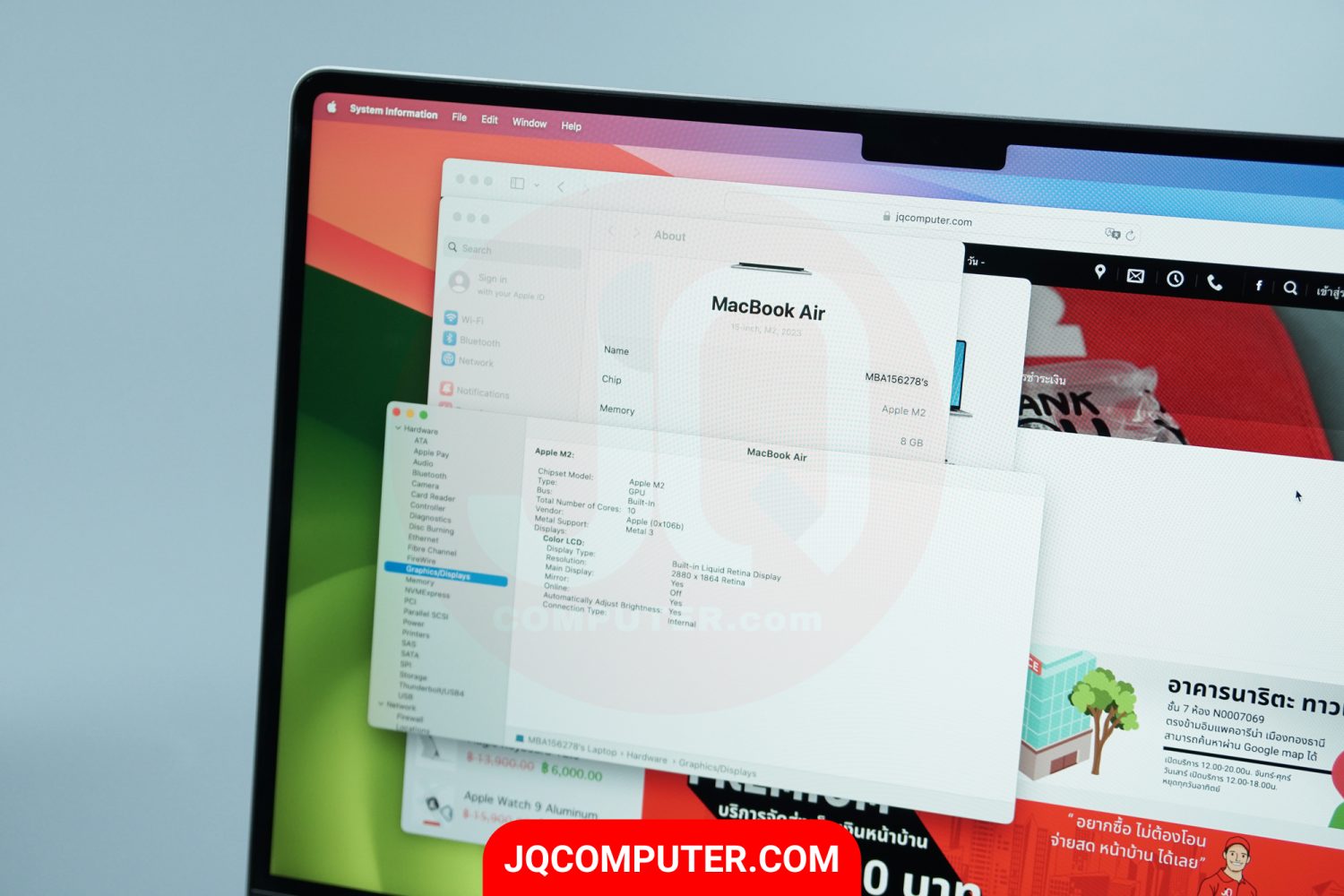 MacBook Air 15" Apple M2 - Image 6
