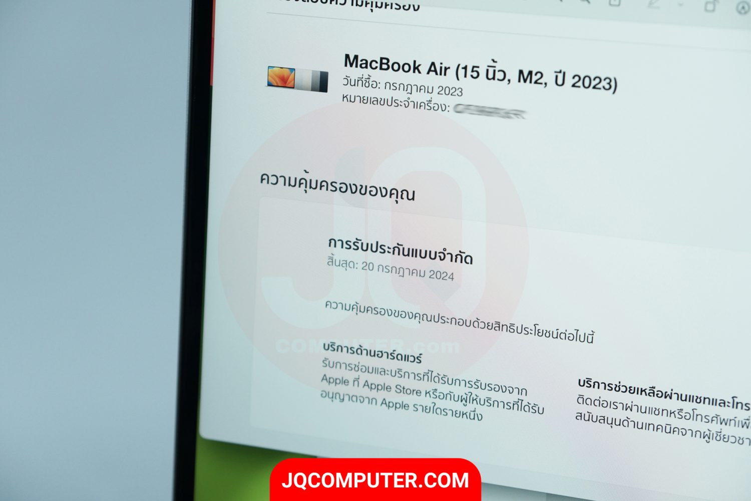 MacBook Air 15" Apple M2 - Image 9