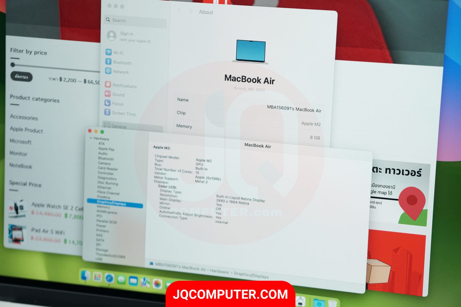 MacBook Air 15" Apple M2 - Image 5