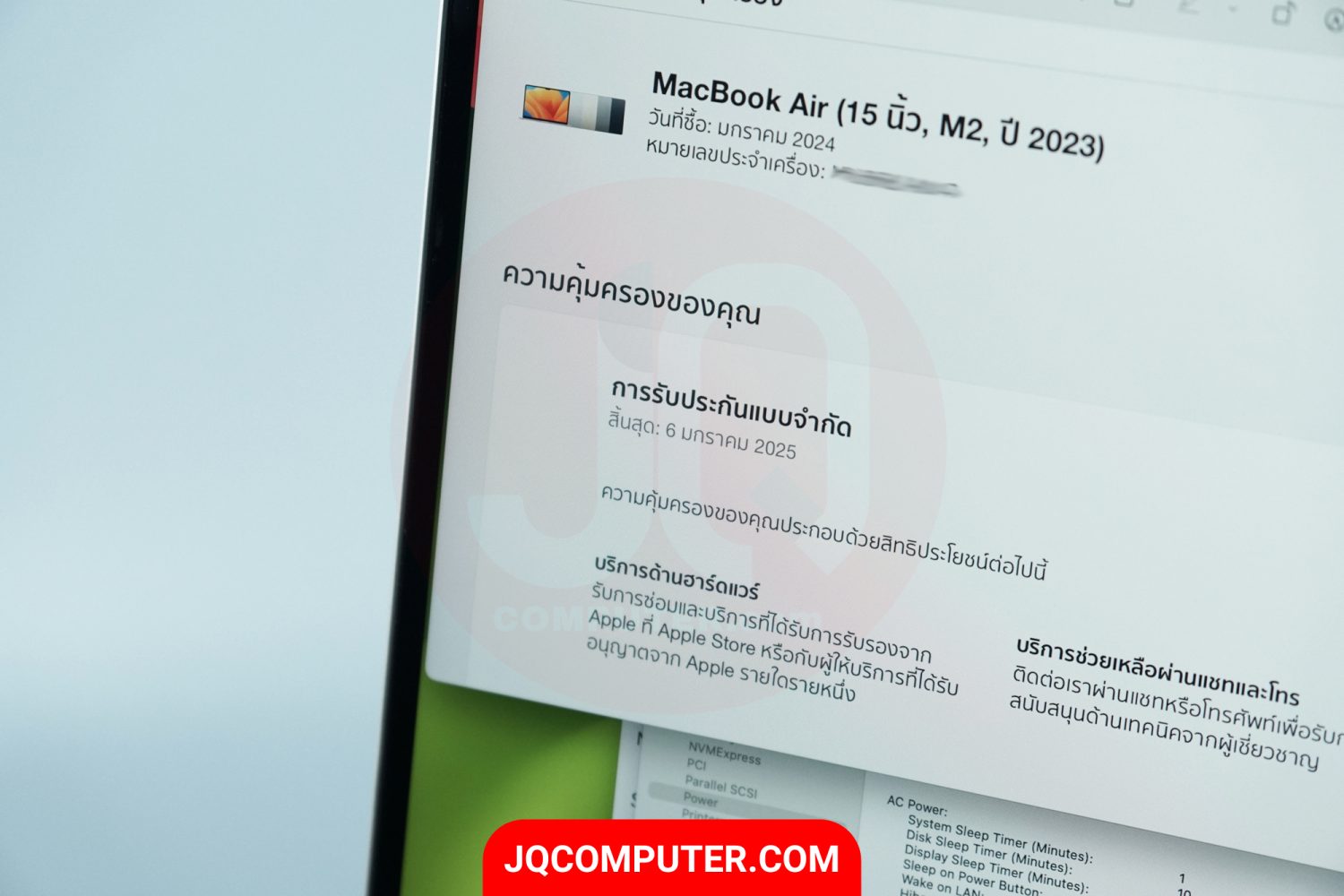 MacBook Air 15" Apple M2 - Image 9
