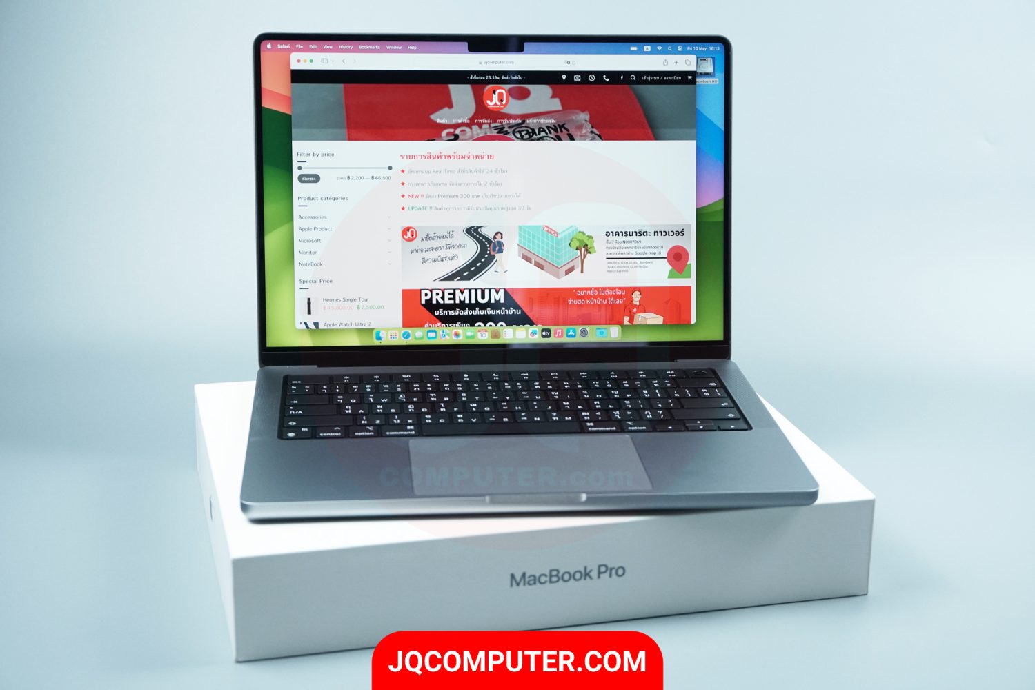 MacBook Pro 14" Apple M1 Pro (TOPSPEC)
