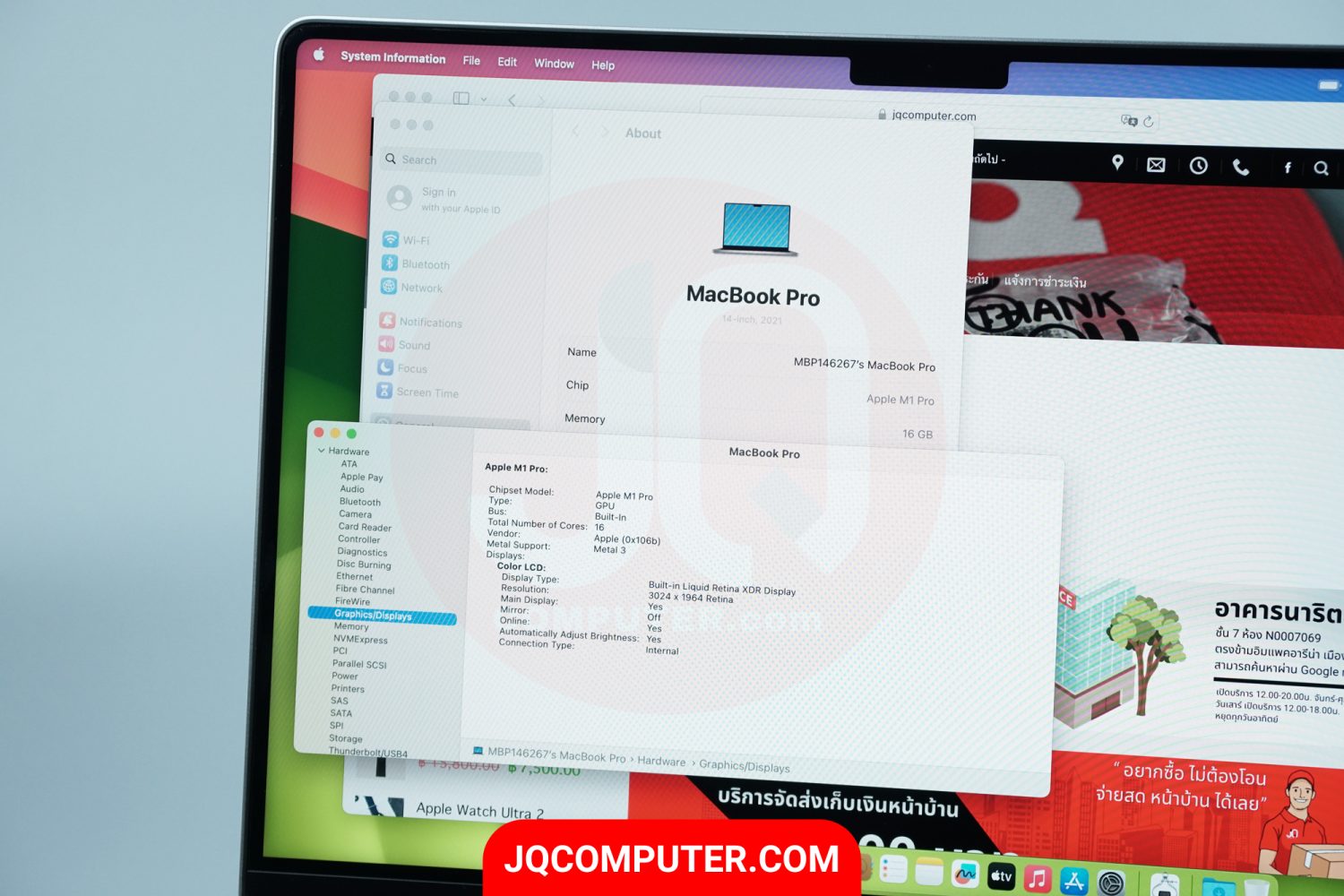 MacBook Pro 14" Apple M1 Pro (TOPSPEC) - Image 6