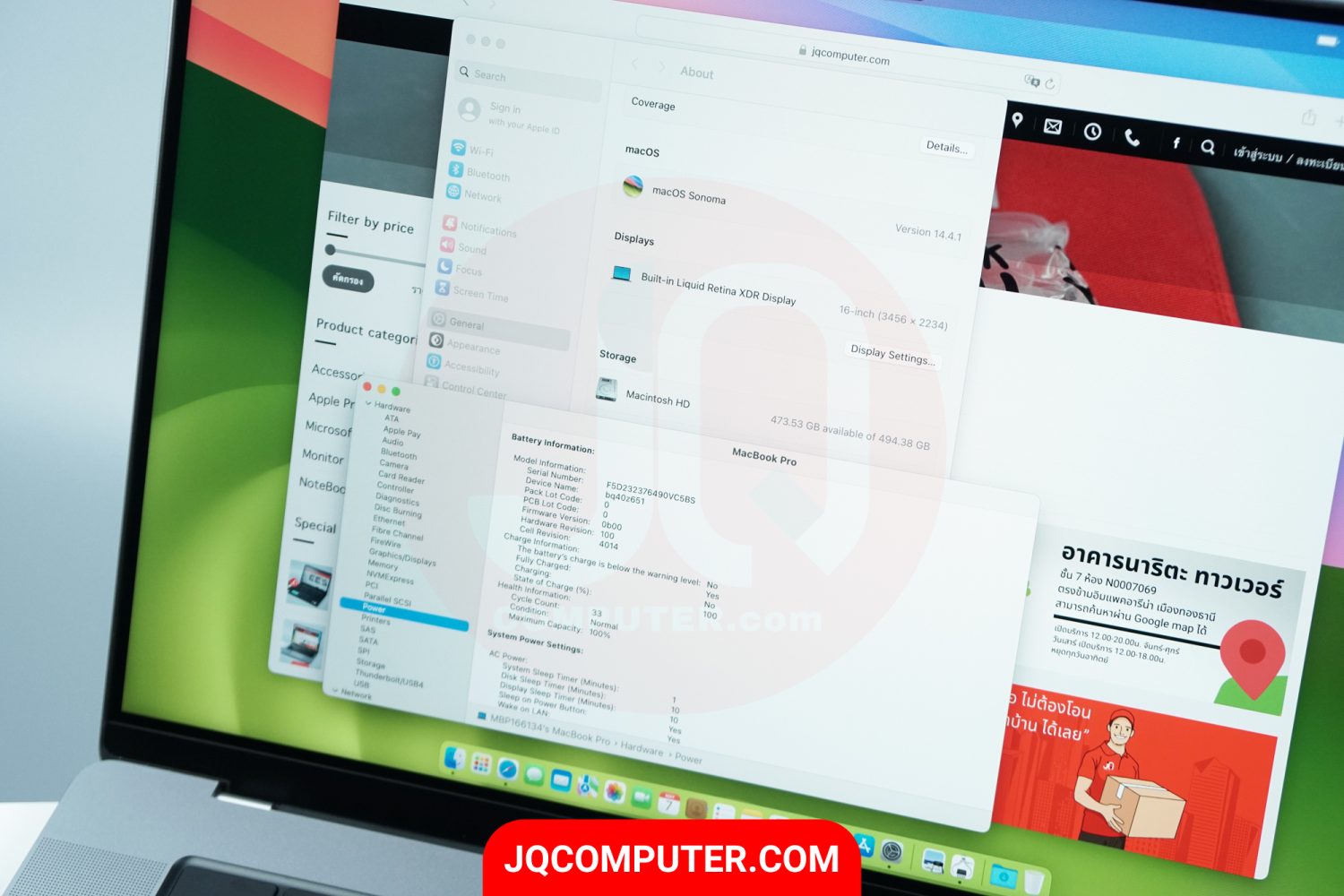 MacBook Pro 16" Apple M1 Pro - Image 6