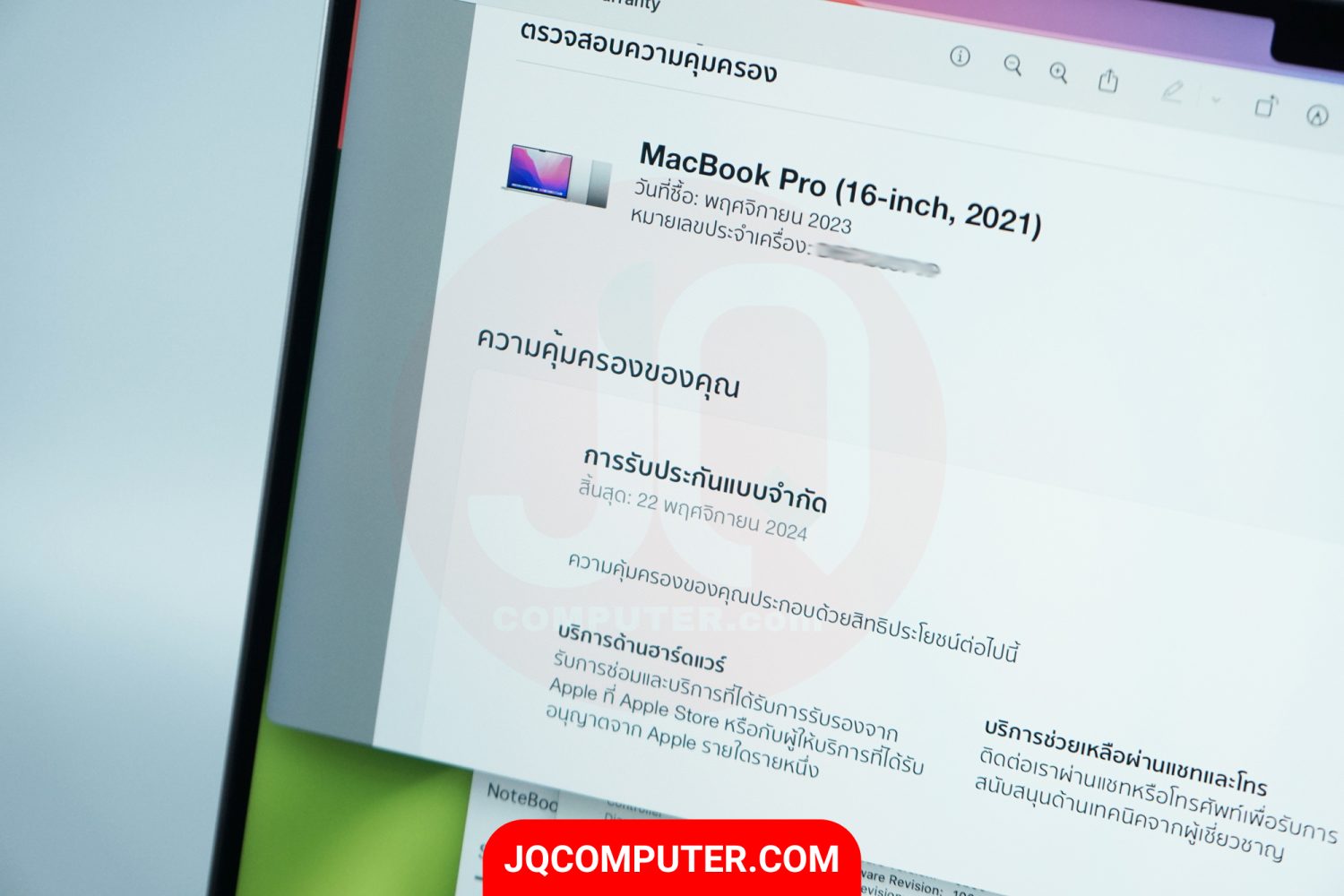 MacBook Pro 16" Apple M1 Pro - Image 7