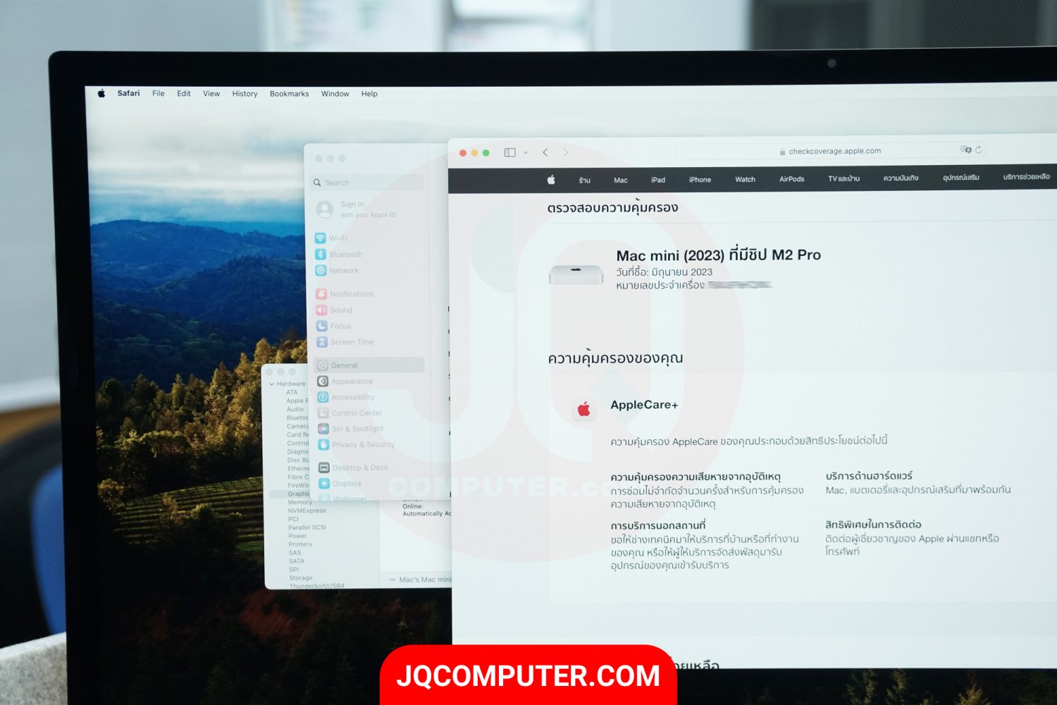Mac mini, Apple M2 Pro (TOP, APC+) - Image 8