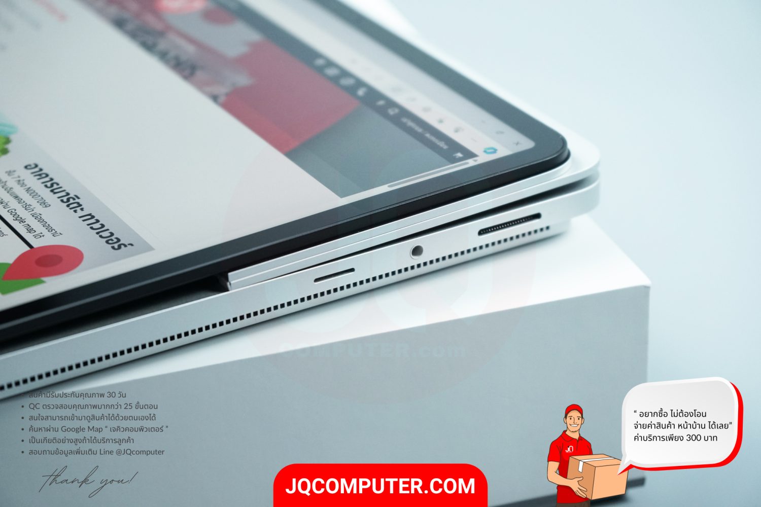 Microsoft Surface Laptop Studio 2 (TOPSPEC) - Image 16