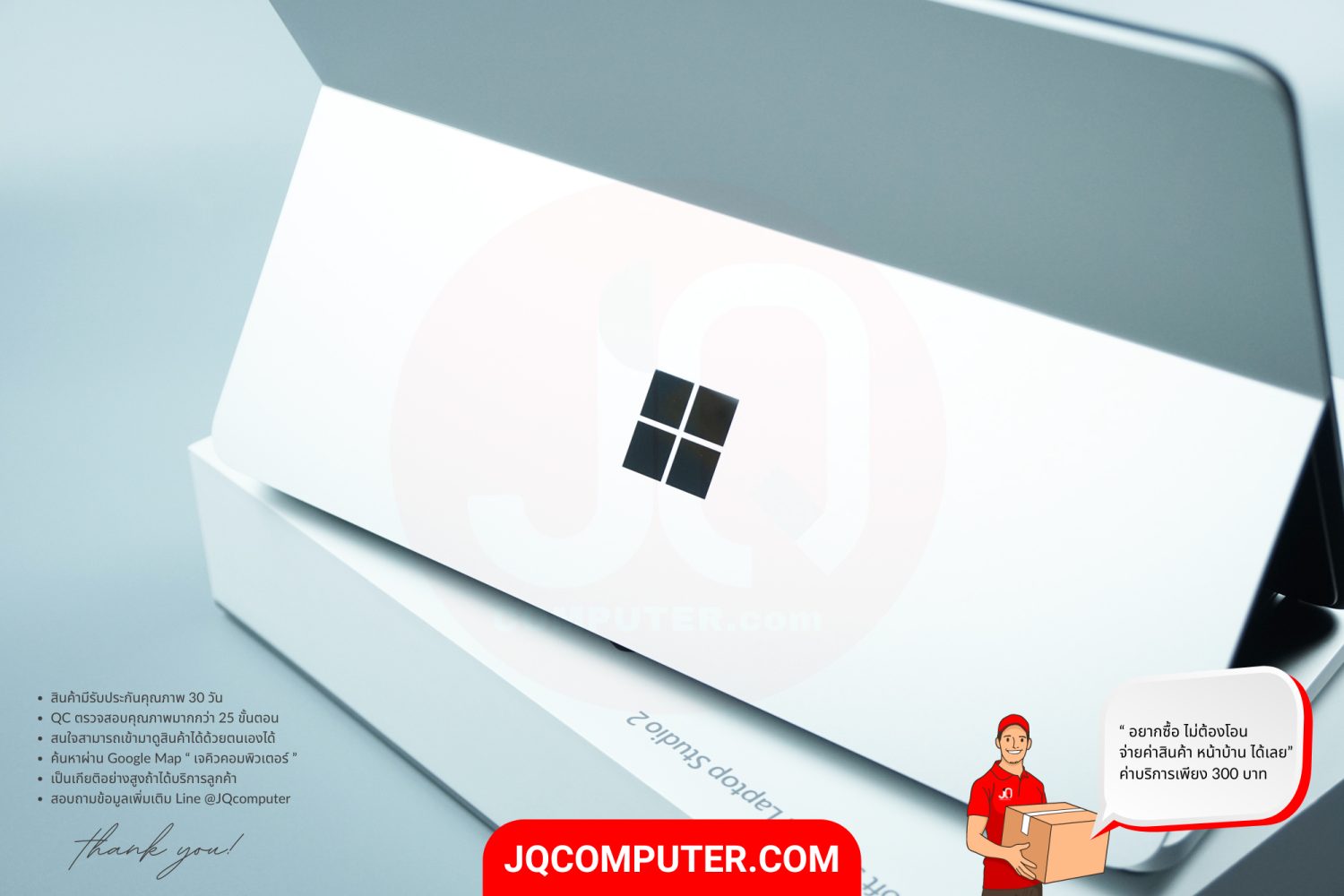 Microsoft Surface Laptop Studio 2 (TOPSPEC) - Image 18