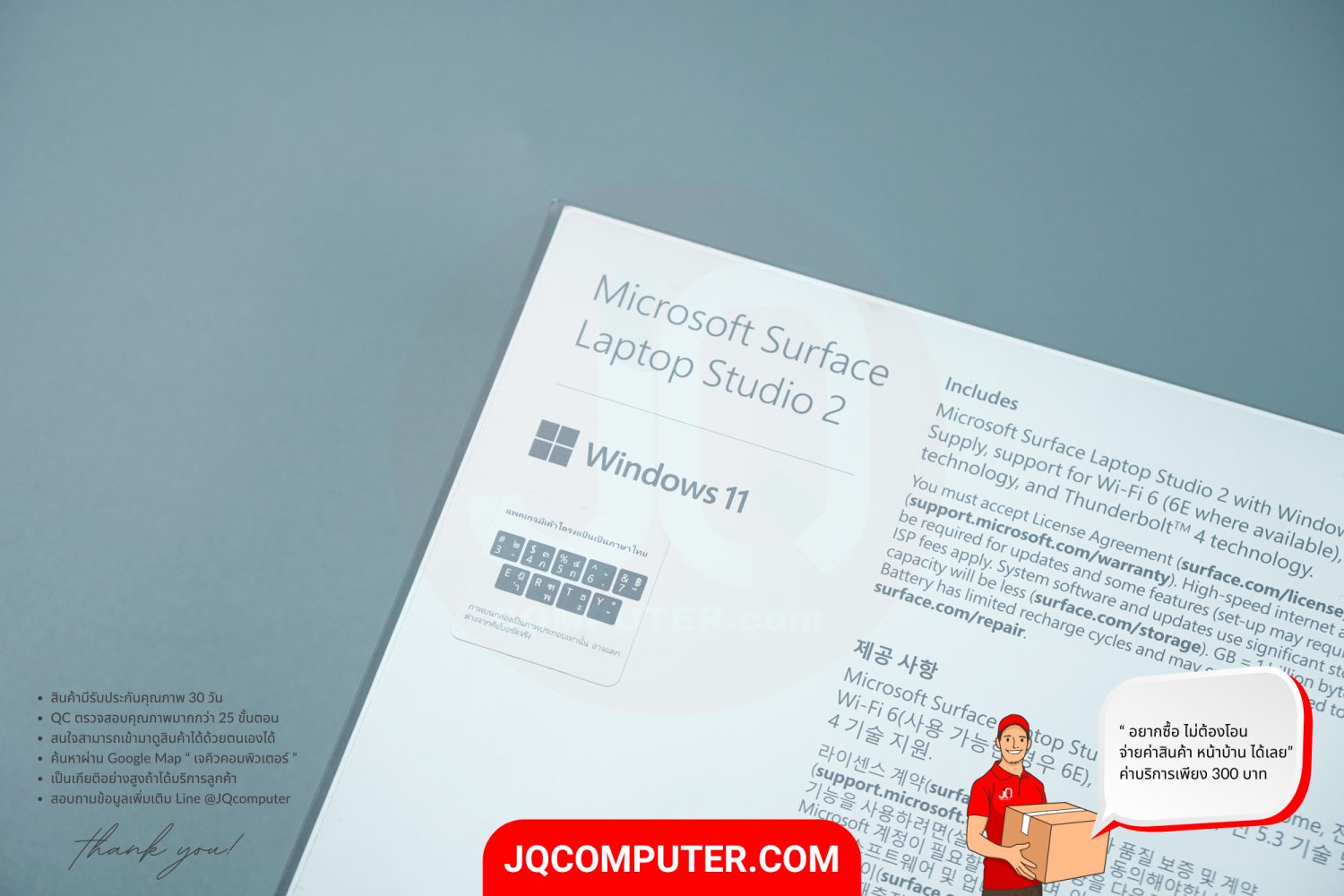 Microsoft Surface Laptop Studio 2 (TOPSPEC) - Image 23