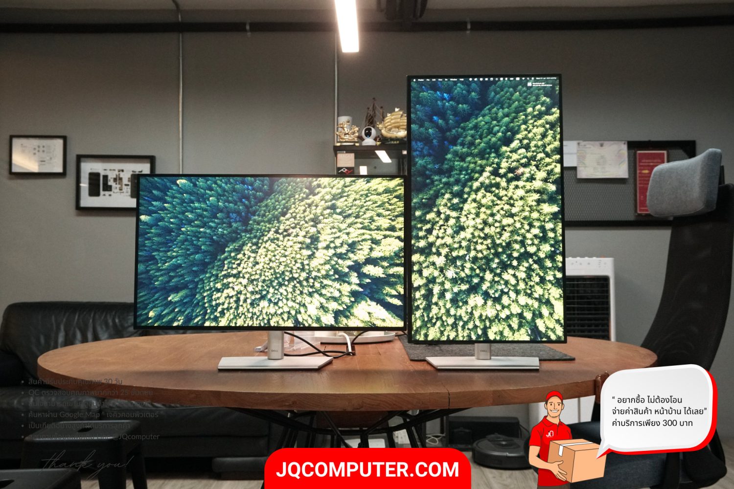Dell UltraSharp U2723QE 4K