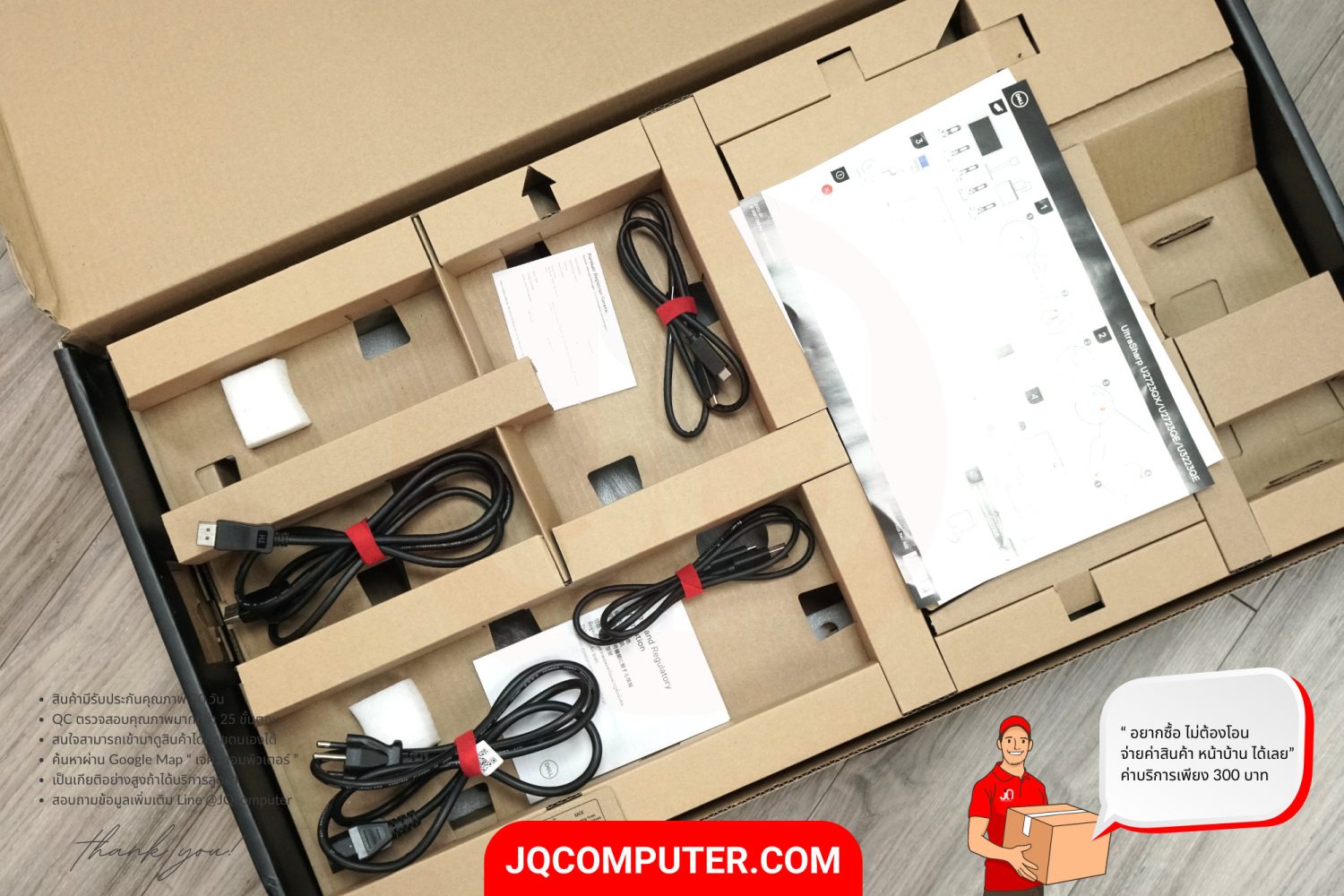 Dell UltraSharp U2723QE 4K - Image 9