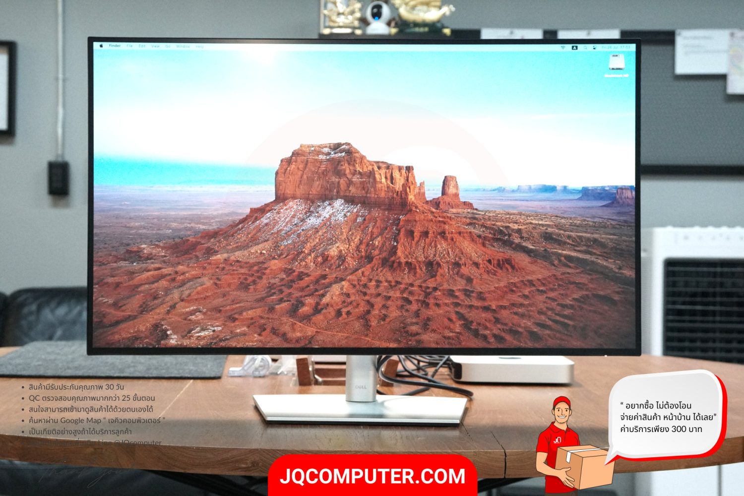 Dell UltraSharp U3223QE