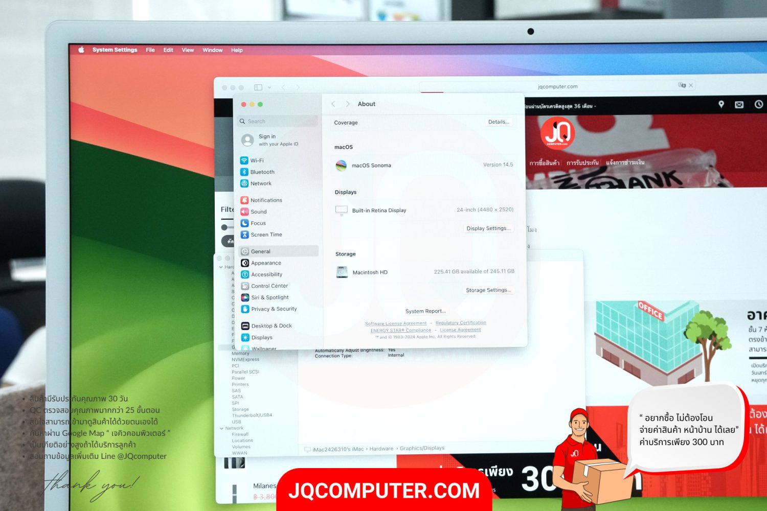 iMac 24" Apple M1 (APC+) - Image 4