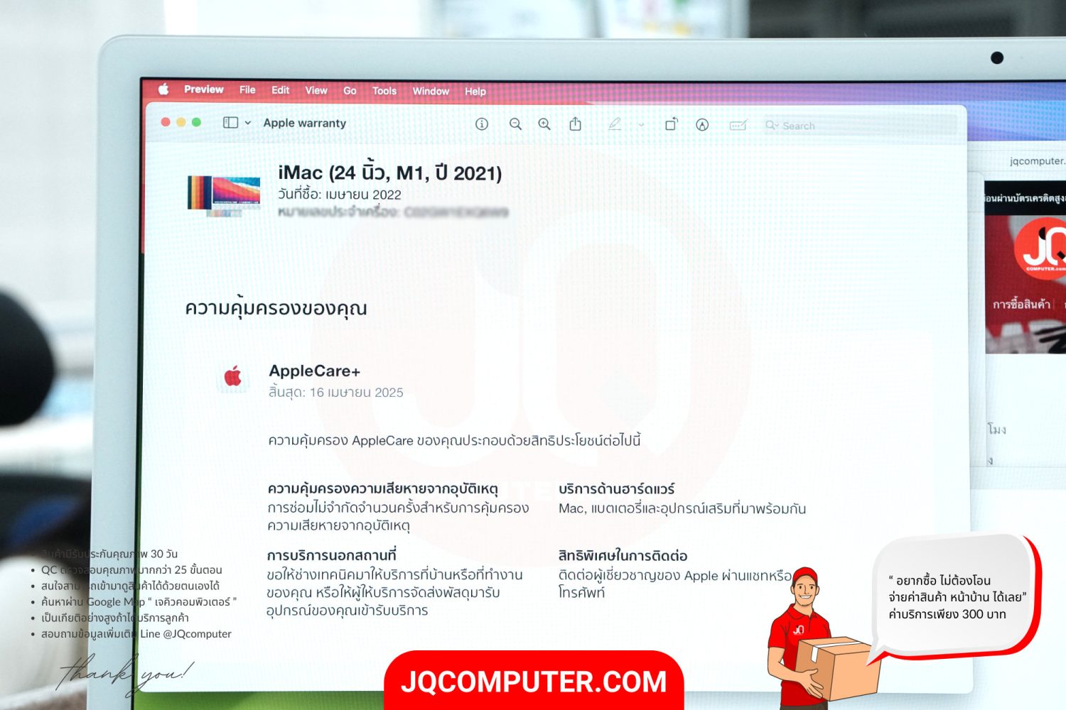 iMac 24" Apple M1 (APC+) - Image 5