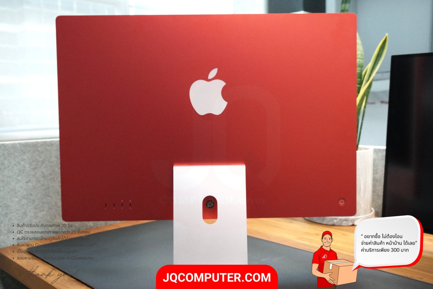 iMac 24" Apple M1 (APC+) - Image 2