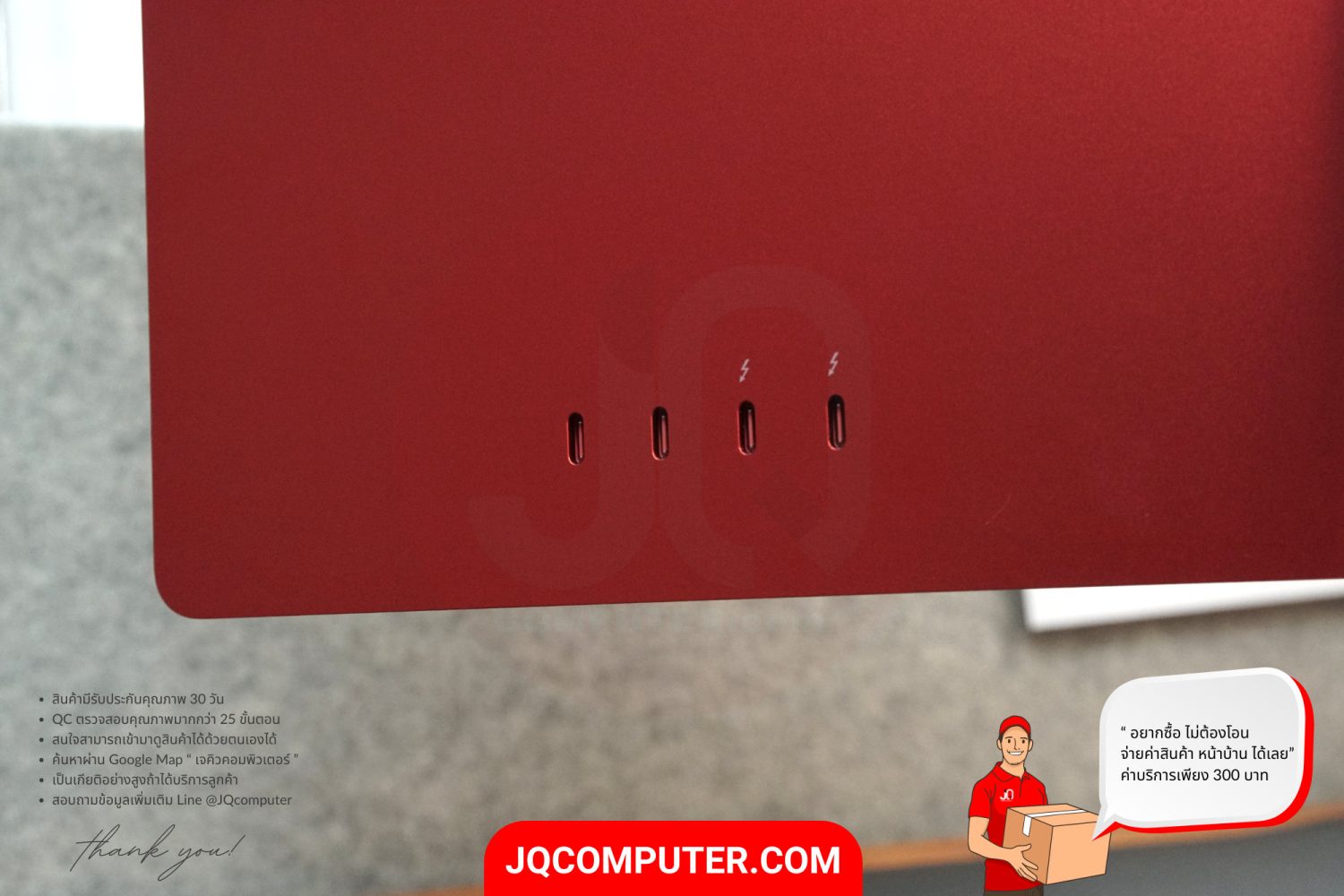iMac 24" Apple M1 (APC+) - Image 10
