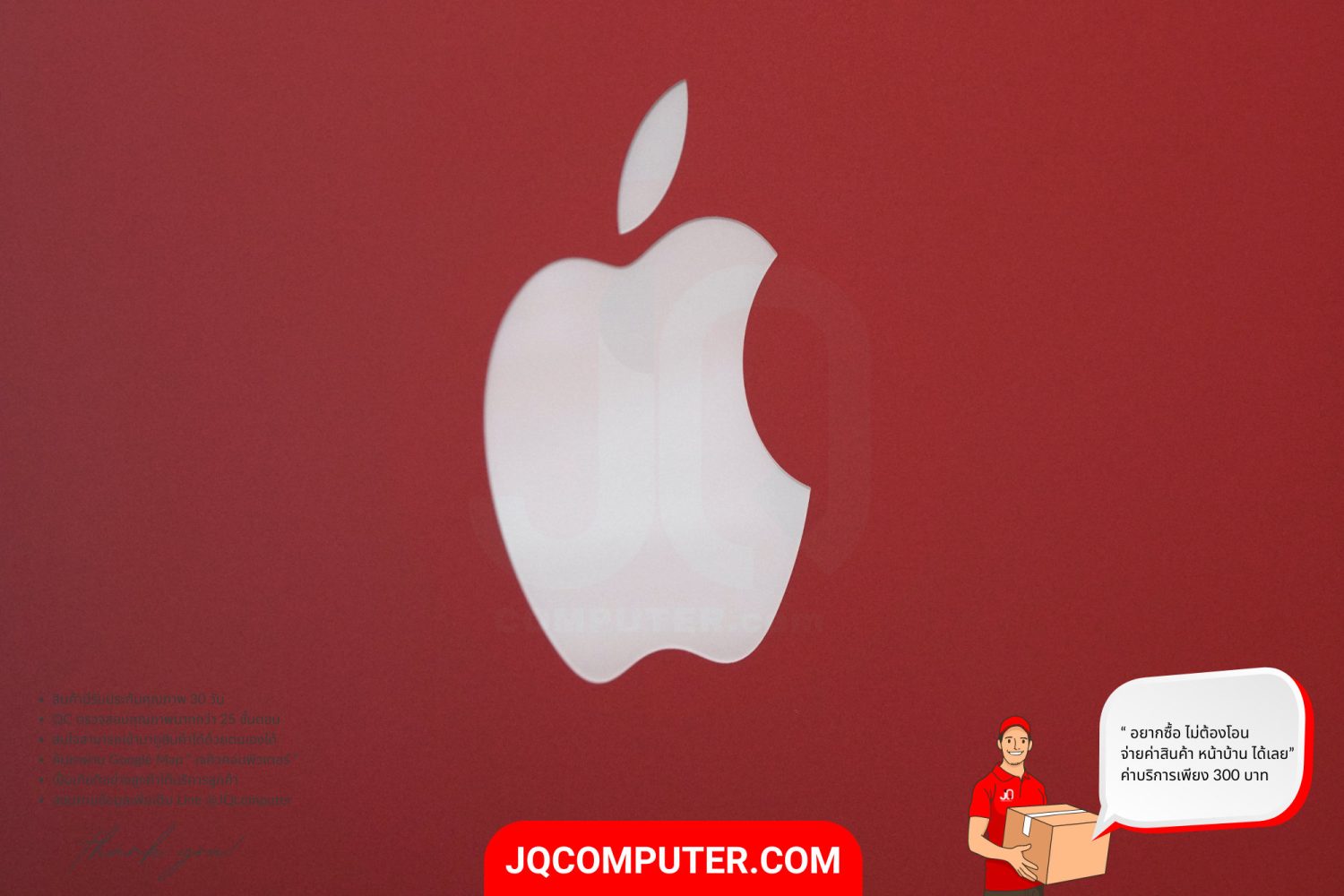 iMac 24" Apple M1 (APC+) - Image 13