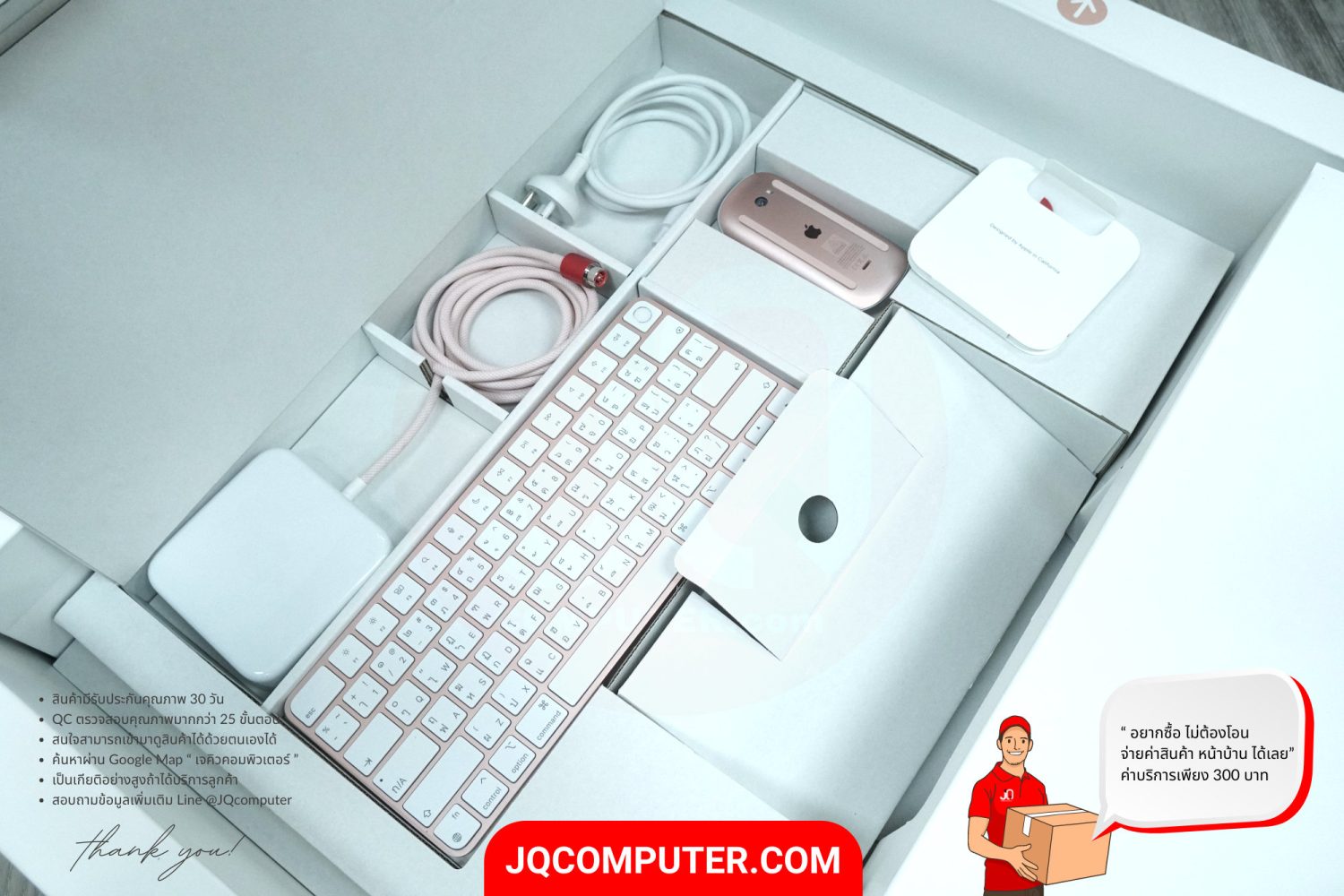 iMac 24" Apple M1 (APC+) - Image 16