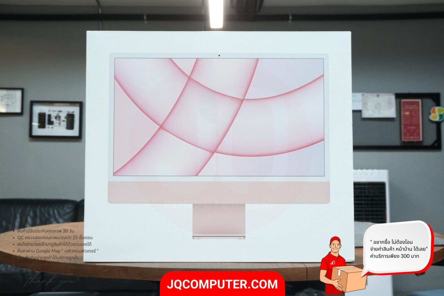 iMac 24" Apple M1 (APC+) - Image 17
