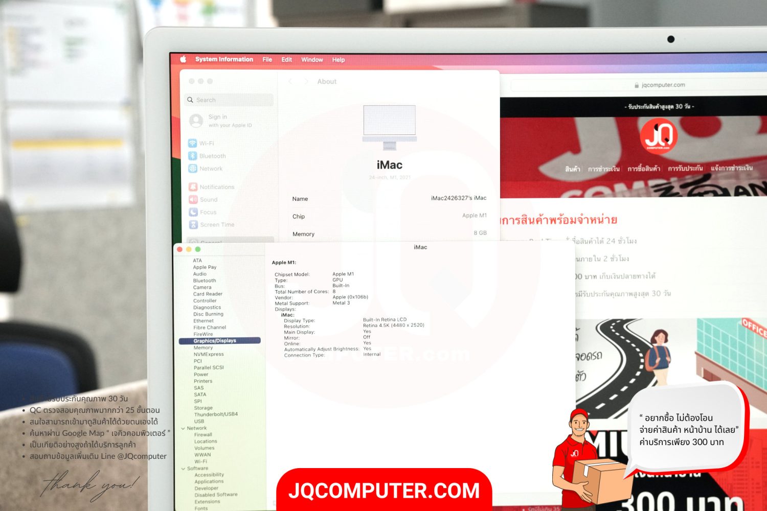 iMac 24" Apple M1 (APC+) - Image 3