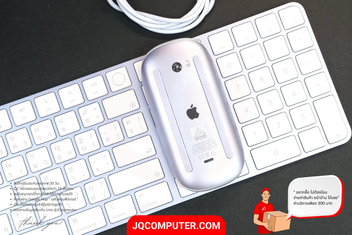 iMac 24" Apple M1 (APC+) - Image 7