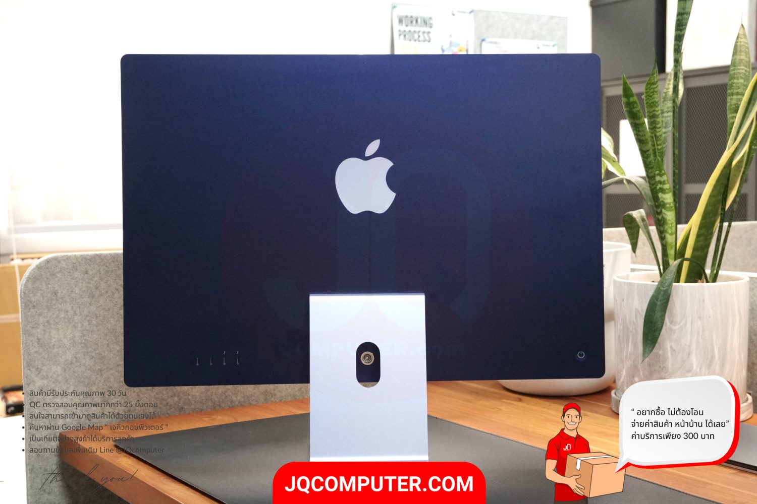 iMac 24" Apple M1 (APC+) - Image 2